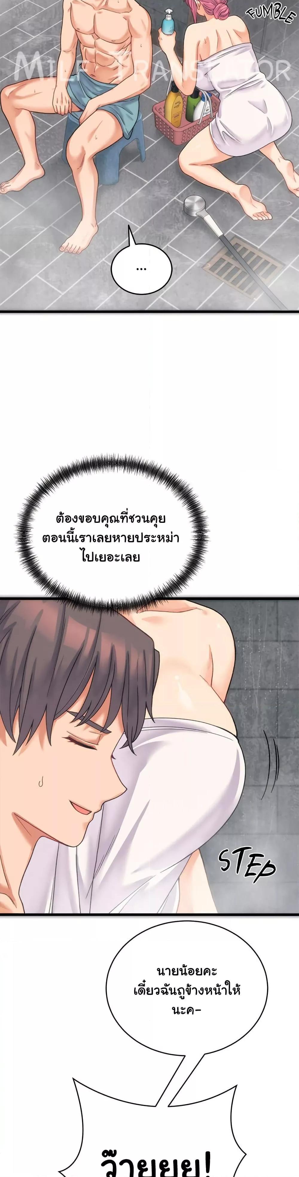 Doujin-Lc- อ่าน โดจิน มังฮวา เกาหลี ญี่ปุ่น จีน แปลไทย From Pauper to Prince ตอนที่ 1 2 3 4 5 6 7 8 9 10 11 12 13 14 ฟรี ไม่มีโฆษณา อ่าน โดจิน Manhwa เกาหลี ญี่ปุ่น จีน เรามีครบ คัดมาให้เน้นๆ โดจิน 18+ รับประกันความฟินโดย  Doujin Lc
