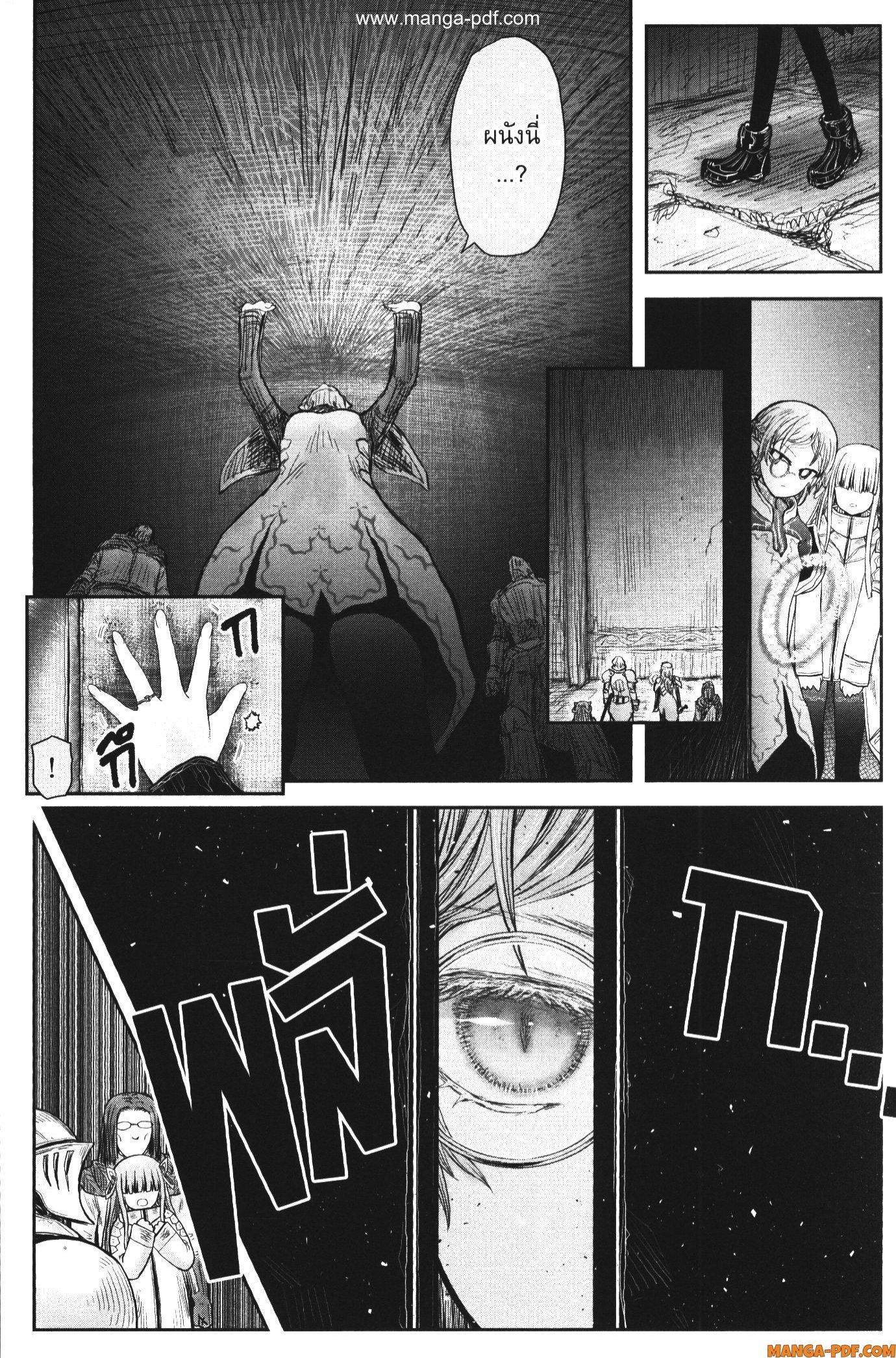 Manga-lc-com อ่านมังงะ อ่านการ์ตูน ออนไลน์ ฟรี Isekai Ojisan ตอนที่ 1 2 3 4 5 6 7 8 9 10 11 12 13 14 ฟรี ไม่มีโฆษณา Manga-lc - อ่าน มังงะ อ่าน การ์ตูน ออนไลน์ อ่านมังงะ ฟรี