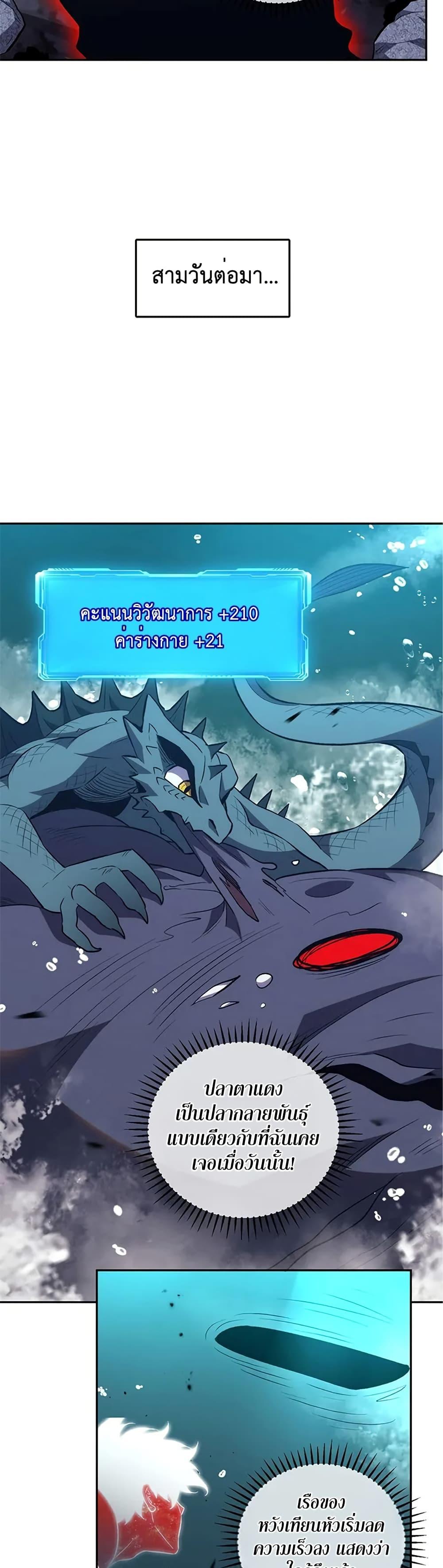 Manga-lc-com อ่านมังงะ อ่านการ์ตูน ออนไลน์ ฟรี Demon God of Apocalyptic Behemoth ตอนที่ 1 2 3 4 5 6 7 8 9 10 11 12 13 14 ฟรี ไม่มีโฆษณา Manga-lc - อ่าน มังงะ อ่าน การ์ตูน ออนไลน์ อ่านมังงะ ฟรี