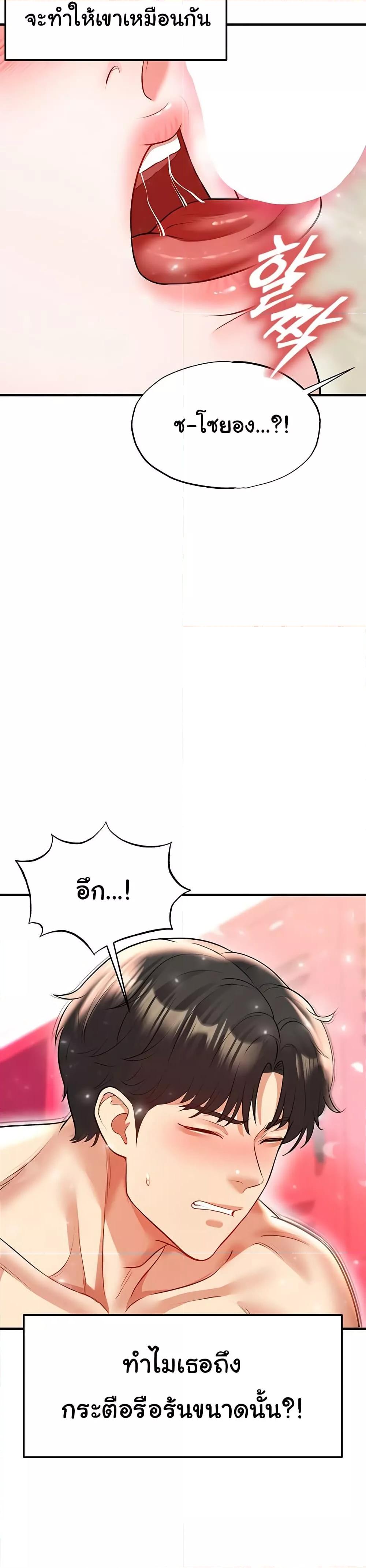 Doujin-Lc- อ่าน โดจิน มังฮวา เกาหลี ญี่ปุ่น จีน แปลไทย The Hottie’s Good at Football ตอนที่ 1 2 3 4 5 6 7 8 9 10 11 12 13 14 ฟรี ไม่มีโฆษณา อ่าน โดจิน Manhwa เกาหลี ญี่ปุ่น จีน เรามีครบ คัดมาให้เน้นๆ โดจิน 18+ รับประกันความฟินโดย  Doujin Lc