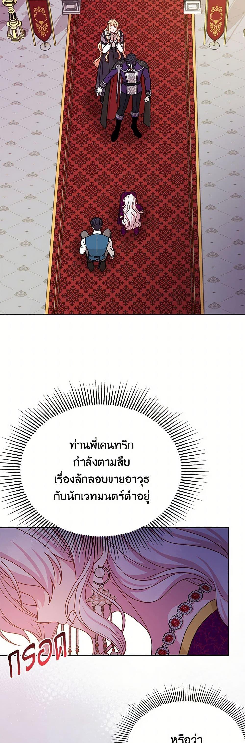 Manga-lc-com อ่านมังงะ อ่านการ์ตูน ออนไลน์ ฟรี My BFF is a Tyrant in Training ตอนที่ 1 2 3 4 5 6 7 8 9 10 11 12 13 14 ฟรี ไม่มีโฆษณา Manga-lc - อ่าน มังงะ อ่าน การ์ตูน ออนไลน์ อ่านมังงะ ฟรี