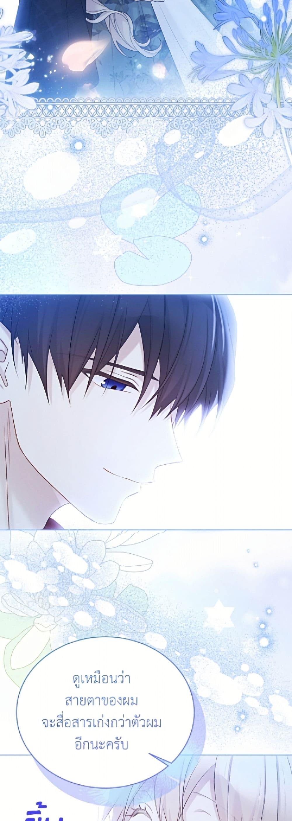 Manga-lc-com อ่านมังงะ อ่านการ์ตูน ออนไลน์ ฟรี The Viridescent Crown ตอนที่ 1 2 3 4 5 6 7 8 9 10 11 12 13 14 ฟรี ไม่มีโฆษณา Manga-lc - อ่าน มังงะ อ่าน การ์ตูน ออนไลน์ อ่านมังงะ ฟรี
