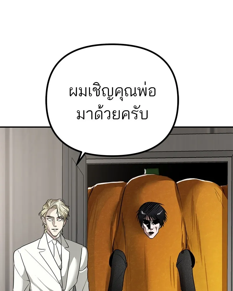 สี่สาวชาวกี ตอนที่ 33 ตอนพิเศษฮาโลวีน รูปที่ 131