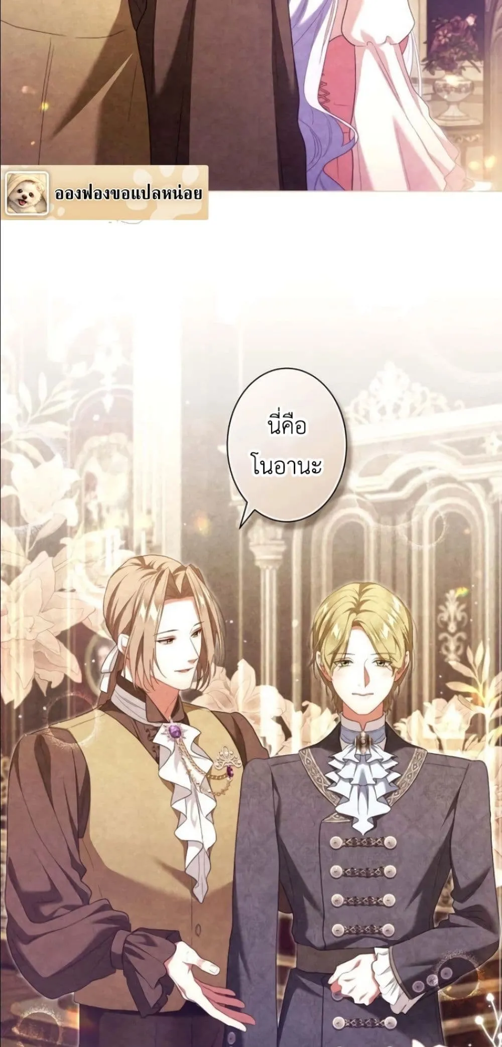 Manga-lc-com อ่านมังงะ อ่านการ์ตูน ออนไลน์ ฟรี Behold The Perfect Villainess ตอนที่ 1 2 3 4 5 6 7 8 9 10 11 12 13 14 ฟรี ไม่มีโฆษณา Manga-lc - อ่าน มังงะ อ่าน การ์ตูน ออนไลน์ อ่านมังงะ ฟรี