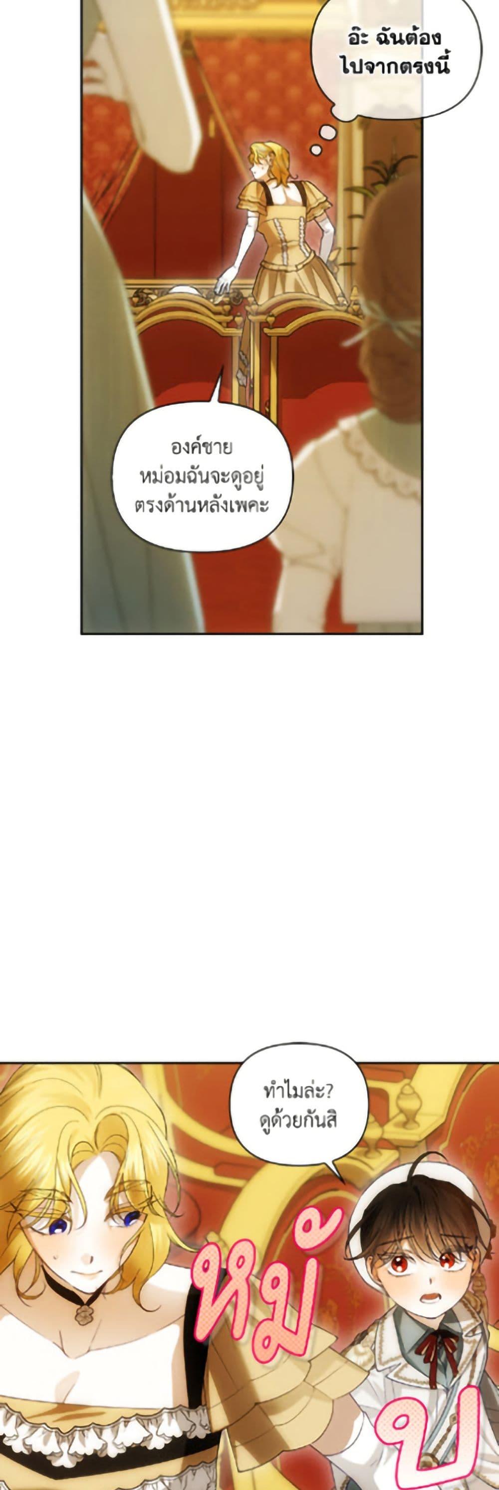 Manga-lc-com อ่านมังงะ อ่านการ์ตูน ออนไลน์ ฟรี How to Hide the Emperor’s Child ตอนที่ 1 2 3 4 5 6 7 8 9 10 11 12 13 14 ฟรี ไม่มีโฆษณา Manga-lc - อ่าน มังงะ อ่าน การ์ตูน ออนไลน์ อ่านมังงะ ฟรี