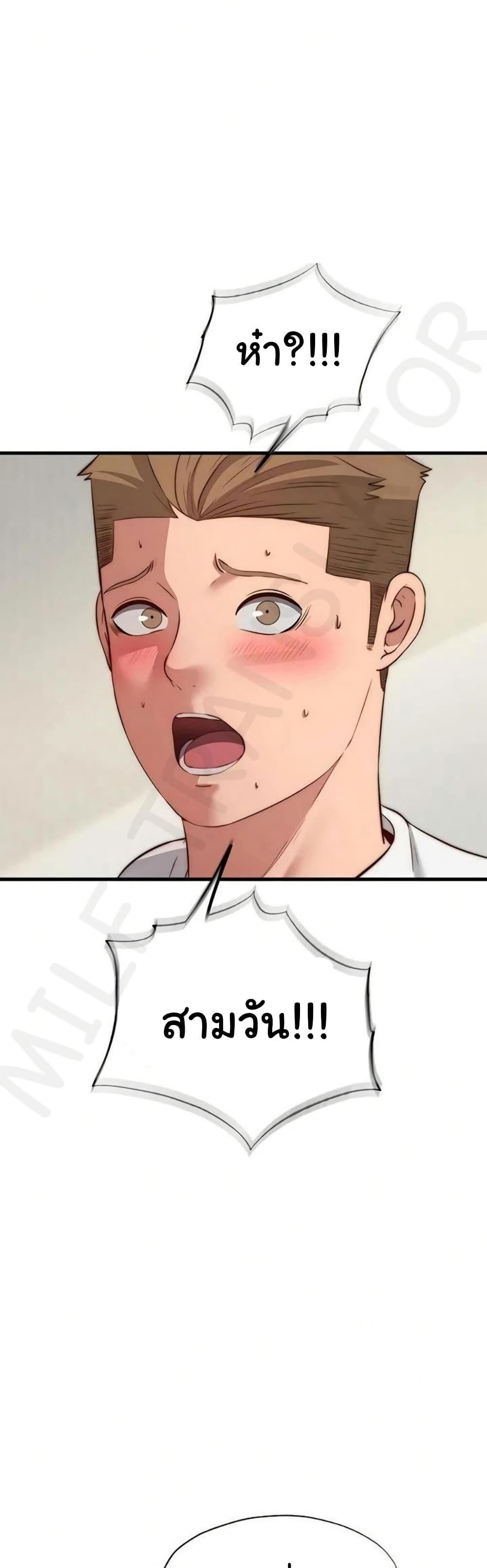 Doujin-Lc- อ่าน โดจิน มังฮวา เกาหลี ญี่ปุ่น จีน แปลไทย A Situation Full ตอนที่ 1 2 3 4 5 6 7 8 9 10 11 12 13 14 ฟรี ไม่มีโฆษณา อ่าน โดจิน Manhwa เกาหลี ญี่ปุ่น จีน เรามีครบ คัดมาให้เน้นๆ โดจิน 18+ รับประกันความฟินโดย  Doujin Lc