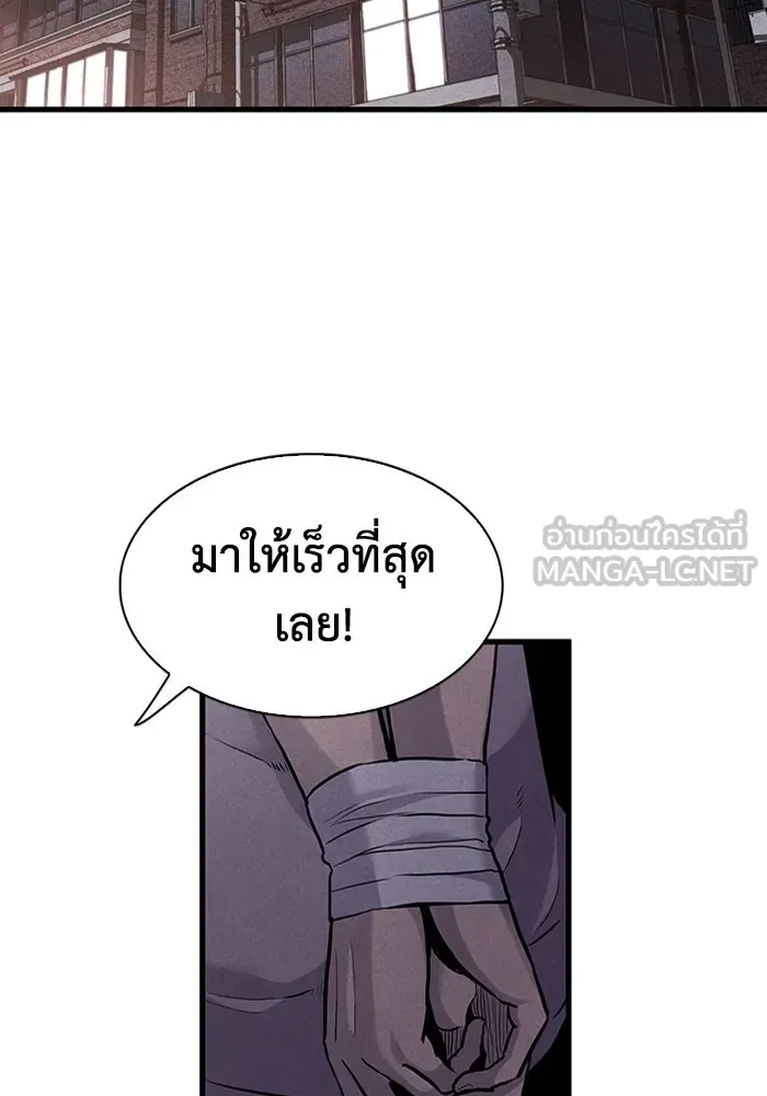 มีนา เกิดมาล่า ตอนที่ 46 รูปที่ 12