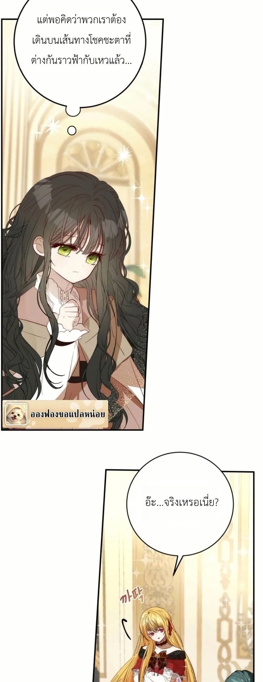 Manga-lc-com อ่านมังงะ อ่านการ์ตูน ออนไลน์ ฟรี How to Survive as the Daughter of the Emperor Who Killed Me ตอนที่ 1 2 3 4 5 6 7 8 9 10 11 12 13 14 ฟรี ไม่มีโฆษณา Manga-lc - อ่าน มังงะ อ่าน การ์ตูน ออนไลน์ อ่านมังงะ ฟรี