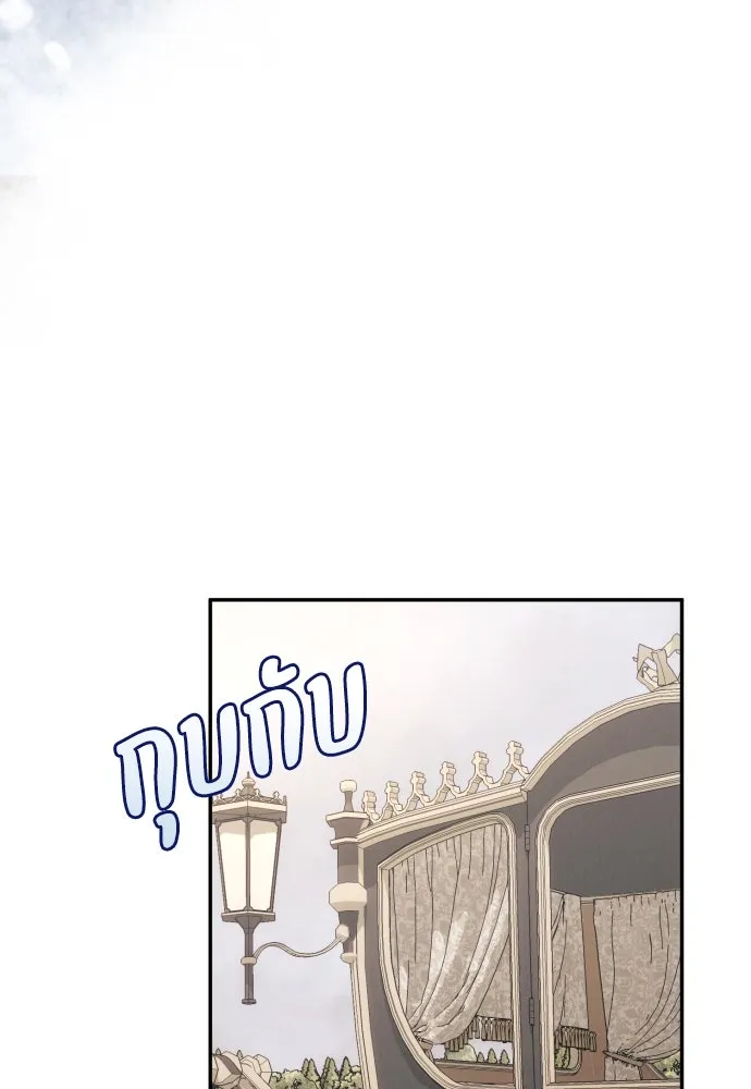 ฉันจะจีบท่านดยุกแดนเหนือ ตอนที่ 63 รูปที่ 107