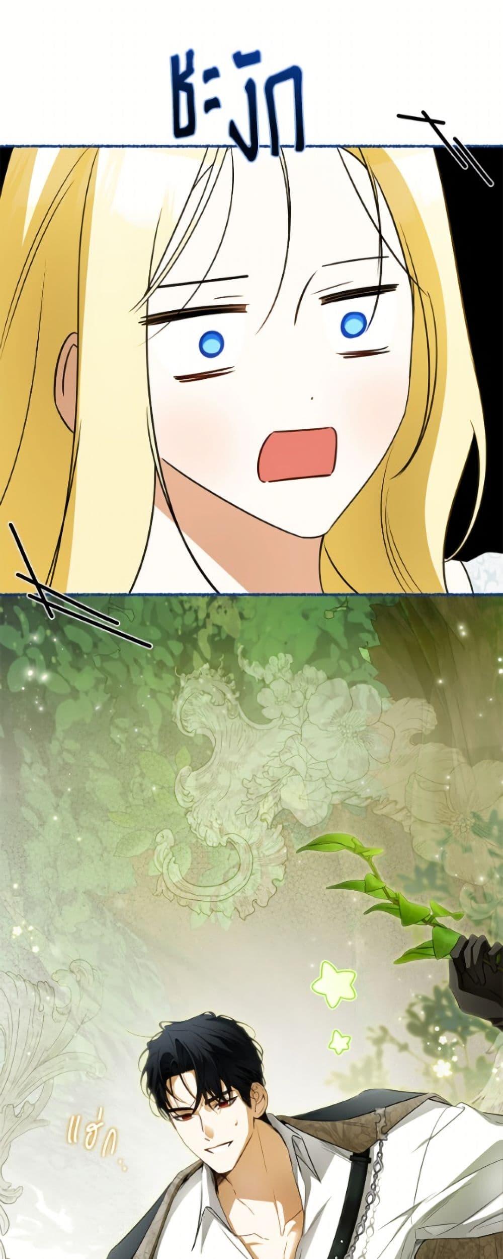 Manga-lc-com อ่านมังงะ อ่านการ์ตูน ออนไลน์ ฟรี I Think I’ve Been Possessed Somewhere ตอนที่ 1 2 3 4 5 6 7 8 9 10 11 12 13 14 ฟรี ไม่มีโฆษณา Manga-lc - อ่าน มังงะ อ่าน การ์ตูน ออนไลน์ อ่านมังงะ ฟรี