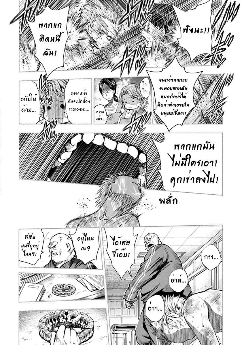 Manga-lc-com อ่านมังงะ อ่านการ์ตูน ออนไลน์ ฟรี Battle in 5 Seconds After Meeting ตอนที่ 1 2 3 4 5 6 7 8 9 10 11 12 13 14 ฟรี ไม่มีโฆษณา Manga-lc - อ่าน มังงะ อ่าน การ์ตูน ออนไลน์ อ่านมังงะ ฟรี