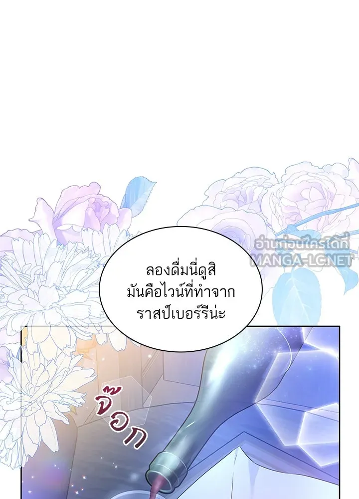 อดีตภรรยาของพระเอกหนุ่มจอมคลั่งรัก ตอนที่ 17 รูปที่ 90