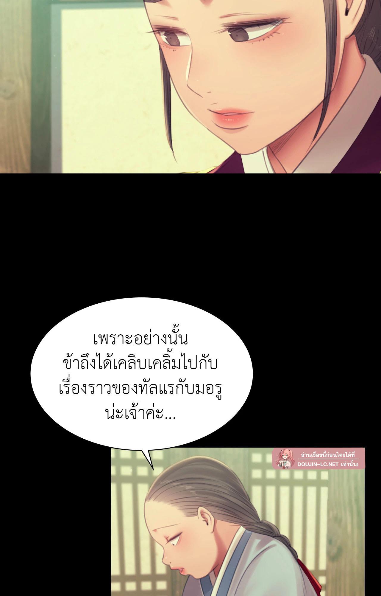 Doujin-Lc- อ่าน โดจิน มังฮวา เกาหลี ญี่ปุ่น จีน แปลไทย MADAM ตอนที่ 1 2 3 4 5 6 7 8 9 10 11 12 13 14 ฟรี ไม่มีโฆษณา อ่าน โดจิน Manhwa เกาหลี ญี่ปุ่น จีน เรามีครบ คัดมาให้เน้นๆ โดจิน 18+ รับประกันความฟินโดย  Doujin Lc