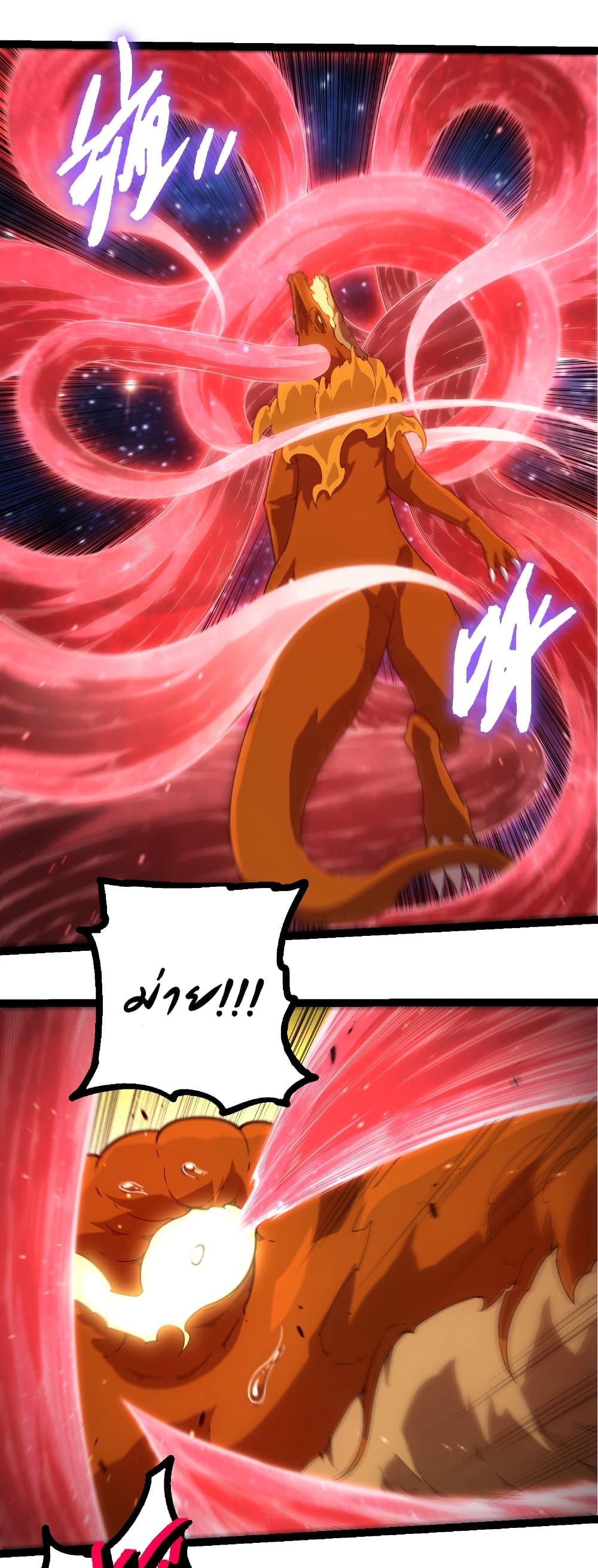 Manga-lc-com อ่านมังงะ อ่านการ์ตูน ออนไลน์ ฟรี Evolution from the Big Tree ตอนที่ 1 2 3 4 5 6 7 8 9 10 11 12 13 14 ฟรี ไม่มีโฆษณา Manga-lc - อ่าน มังงะ อ่าน การ์ตูน ออนไลน์ อ่านมังงะ ฟรี