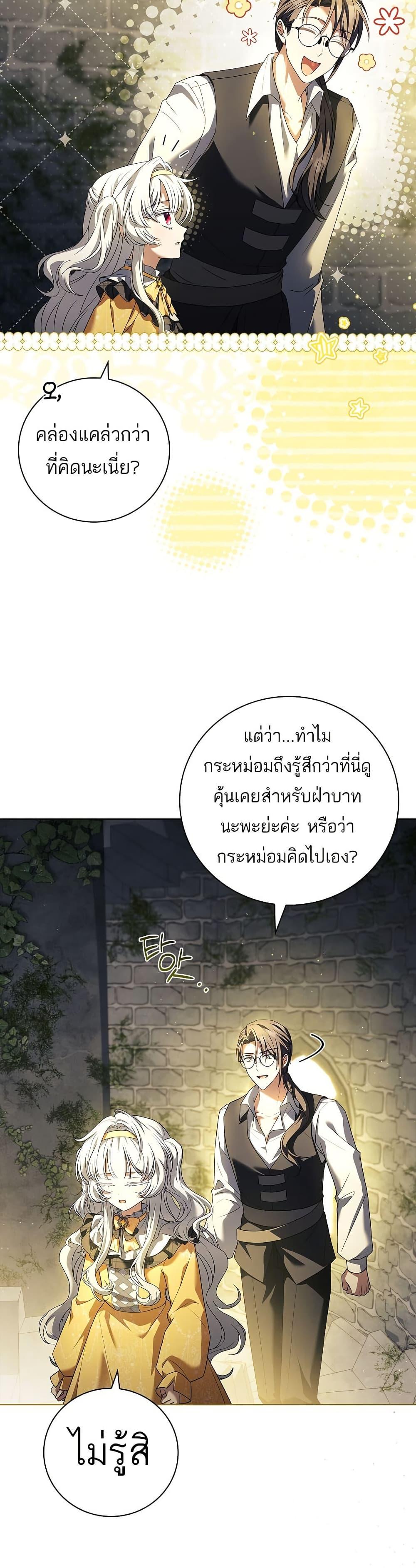 Manga-lc-com อ่านมังงะ อ่านการ์ตูน ออนไลน์ ฟรี The Father and the Daughter ตอนที่ 1 2 3 4 5 6 7 8 9 10 11 12 13 14 ฟรี ไม่มีโฆษณา Manga-lc - อ่าน มังงะ อ่าน การ์ตูน ออนไลน์ อ่านมังงะ ฟรี