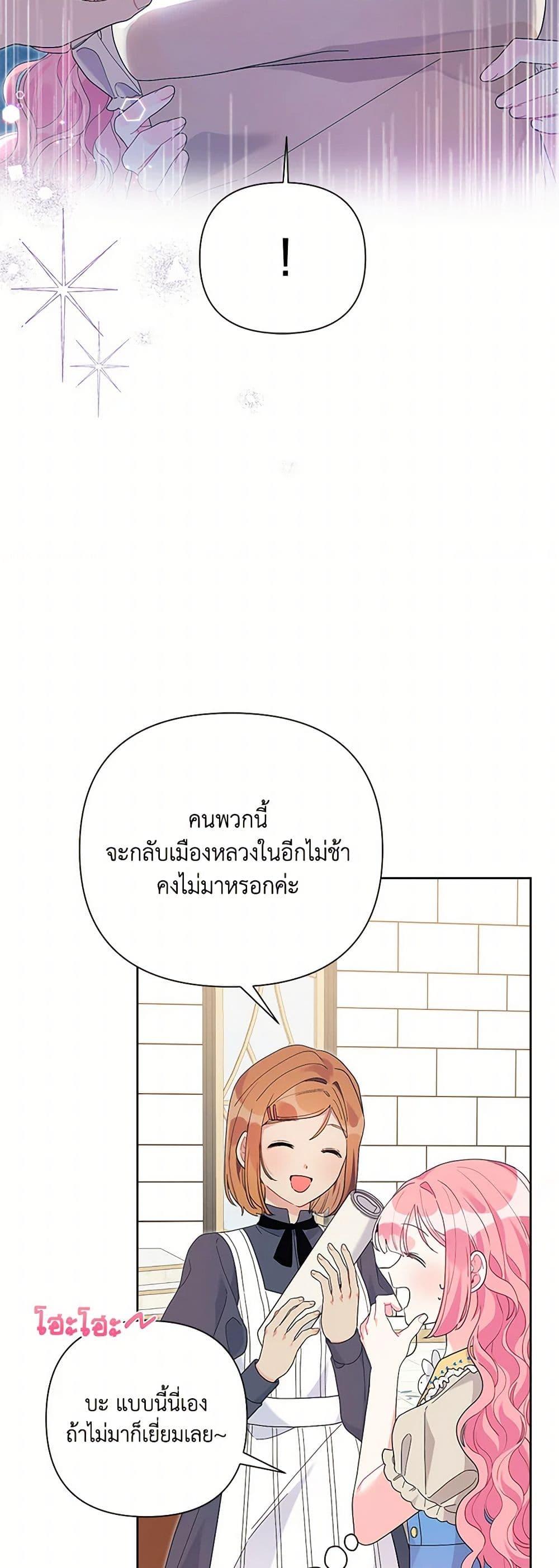 Manga-lc-com อ่านมังงะ อ่านการ์ตูน ออนไลน์ ฟรี The Archvillain’s Daughter-in-Law ตอนที่ 1 2 3 4 5 6 7 8 9 10 11 12 13 14 ฟรี ไม่มีโฆษณา Manga-lc - อ่าน มังงะ อ่าน การ์ตูน ออนไลน์ อ่านมังงะ ฟรี