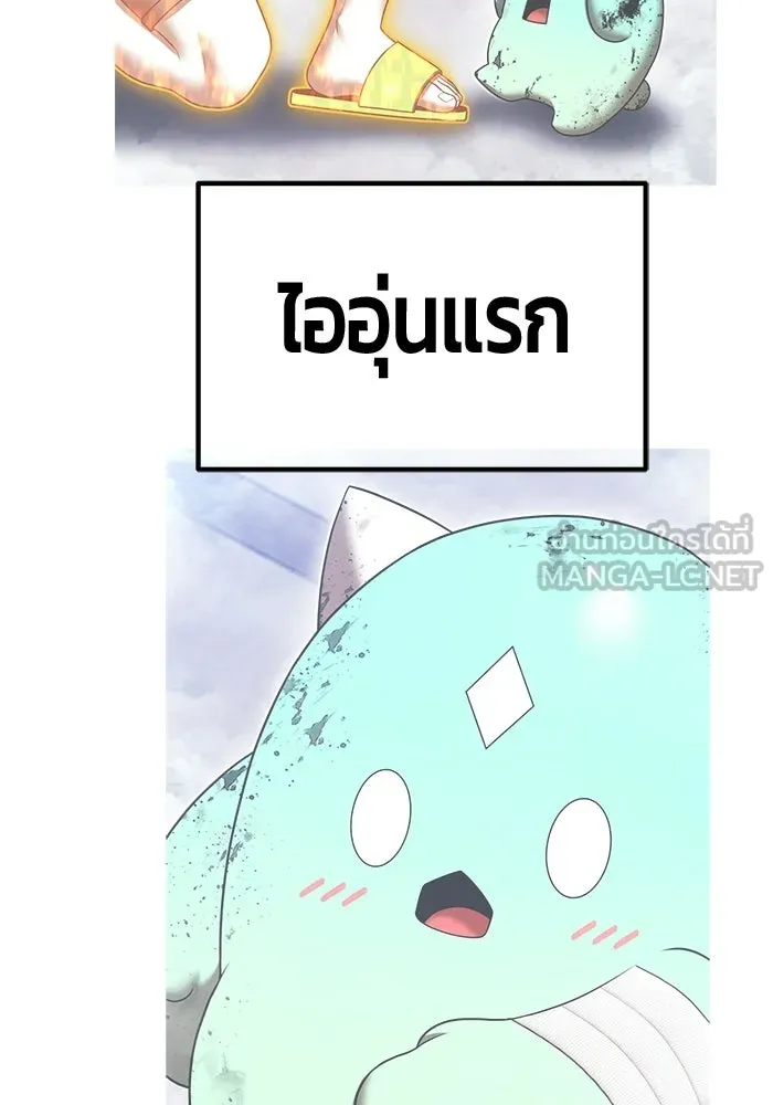 +99 ท่อนไม้พร้อมบวก ตอนที่ 115 เทพแห่งการทำลาย (1) รูปที่ 72