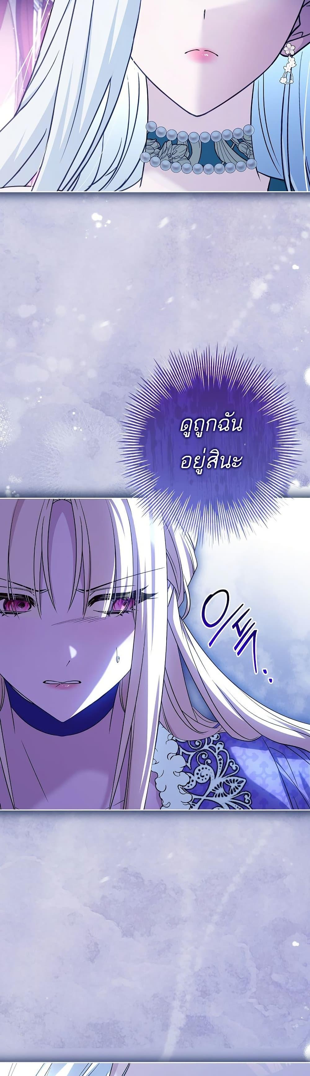 Manga-lc-com อ่านมังงะ อ่านการ์ตูน ออนไลน์ ฟรี Honey, Why Can’t We Get a Divorce ตอนที่ 1 2 3 4 5 6 7 8 9 10 11 12 13 14 ฟรี ไม่มีโฆษณา Manga-lc - อ่าน มังงะ อ่าน การ์ตูน ออนไลน์ อ่านมังงะ ฟรี