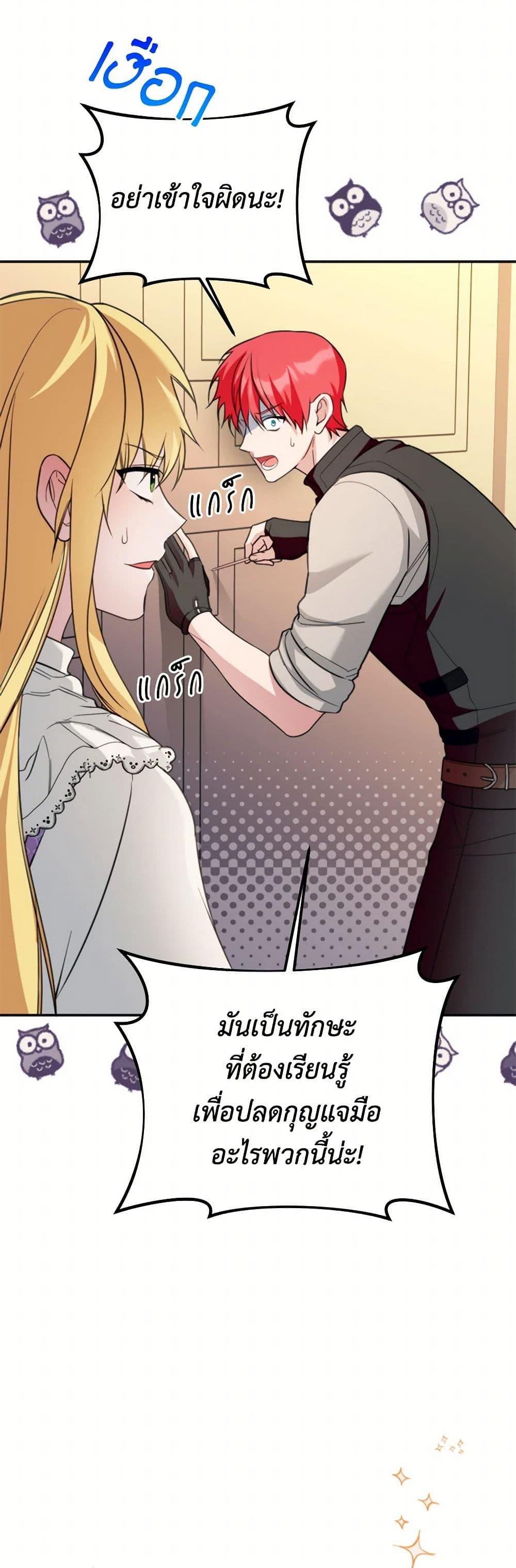 Manga-lc-com อ่านมังงะ อ่านการ์ตูน ออนไลน์ ฟรี Carefully Choosing a Husband ตอนที่ 1 2 3 4 5 6 7 8 9 10 11 12 13 14 ฟรี ไม่มีโฆษณา Manga-lc - อ่าน มังงะ อ่าน การ์ตูน ออนไลน์ อ่านมังงะ ฟรี