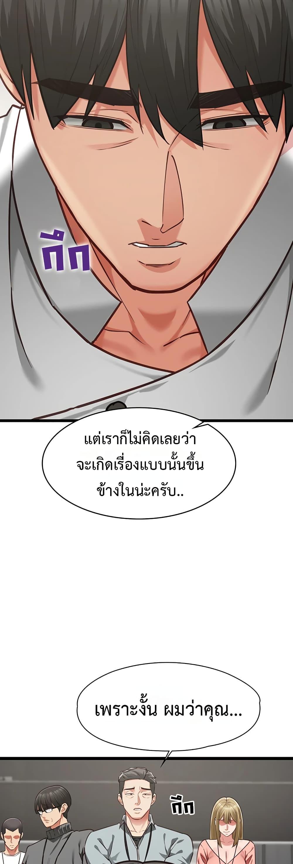 Doujin-Lc- อ่าน โดจิน มังฮวา เกาหลี ญี่ปุ่น จีน แปลไทย My Girlfriend Has Already ตอนที่ 1 2 3 4 5 6 7 8 9 10 11 12 13 14 ฟรี ไม่มีโฆษณา อ่าน โดจิน Manhwa เกาหลี ญี่ปุ่น จีน เรามีครบ คัดมาให้เน้นๆ โดจิน 18+ รับประกันความฟินโดย  Doujin Lc