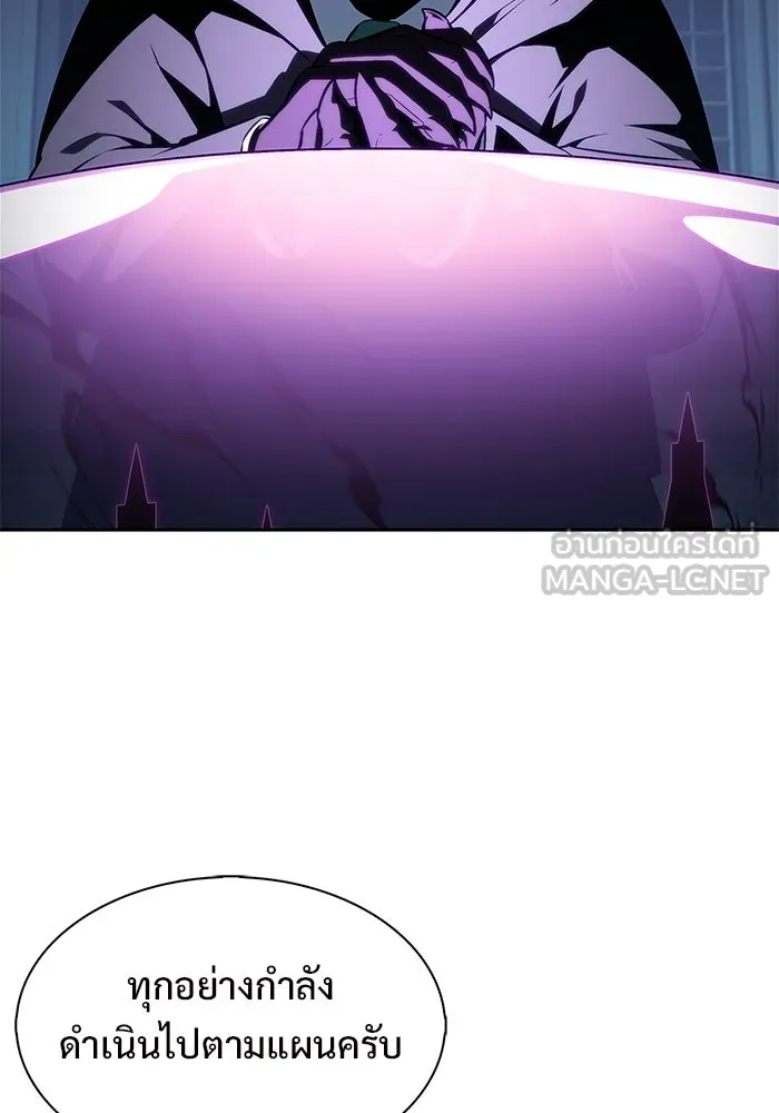 ผู้เล่นหน้าใหม่เลเวลแมกซ์ ตอนที่ 181 แพะดำ รูปที่ 39