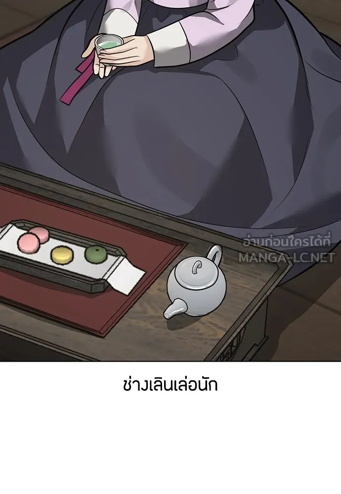 ความลับของสาวร่างทรง ตอนที่ 49 รูปที่ 36