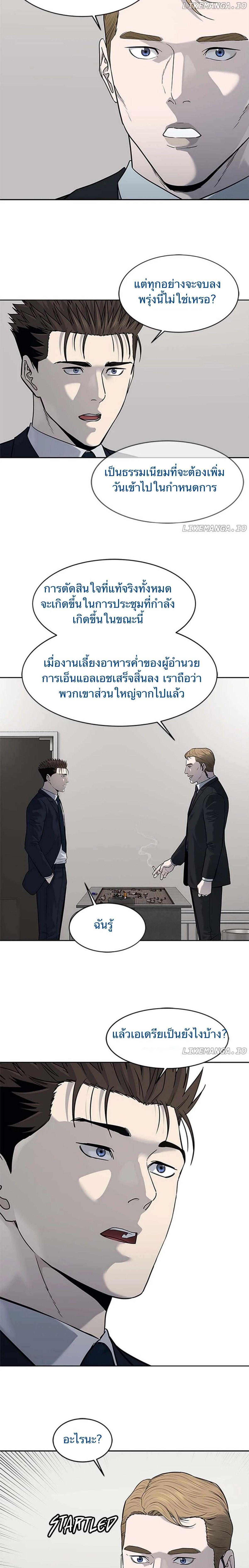 Manga-lc-com อ่านมังงะ อ่านการ์ตูน ออนไลน์ ฟรี God Of Blackfield ตอนที่ 1 2 3 4 5 6 7 8 9 10 11 12 13 14 ฟรี ไม่มีโฆษณา Manga-lc - อ่าน มังงะ อ่าน การ์ตูน ออนไลน์ อ่านมังงะ ฟรี