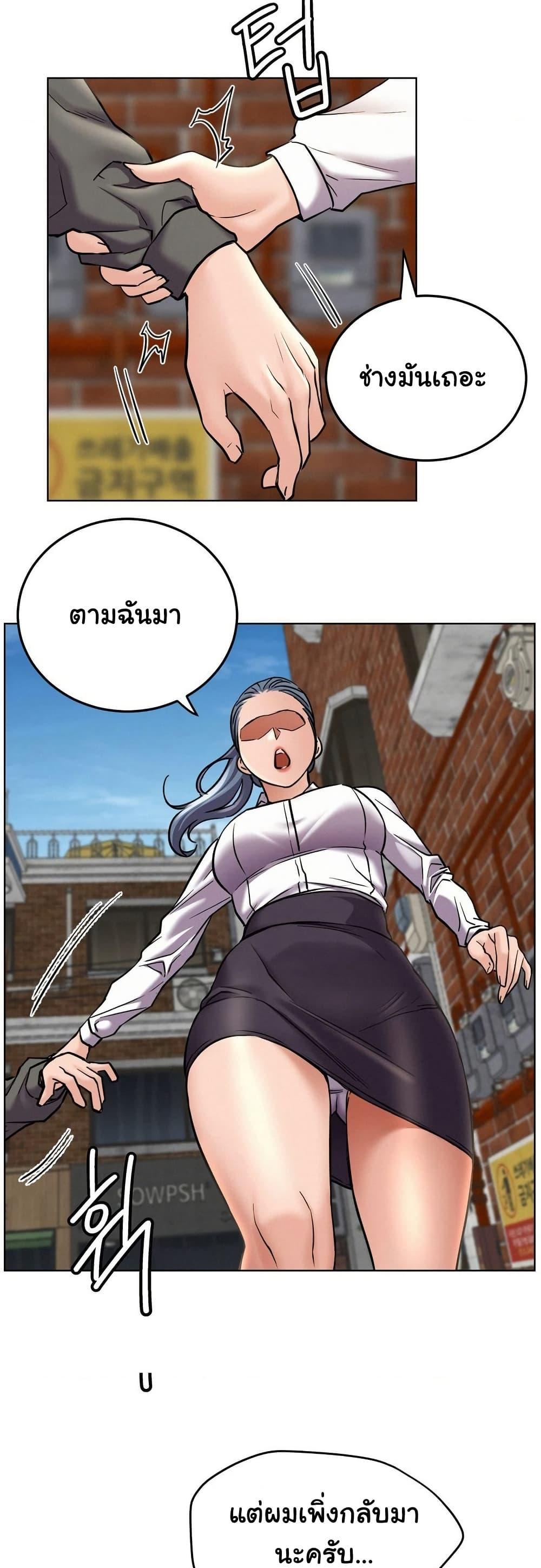 Doujin-Lc- อ่าน โดจิน มังฮวา เกาหลี ญี่ปุ่น จีน แปลไทย Staying with Ajumma ตอนที่ 1 2 3 4 5 6 7 8 9 10 11 12 13 14 ฟรี ไม่มีโฆษณา อ่าน โดจิน Manhwa เกาหลี ญี่ปุ่น จีน เรามีครบ คัดมาให้เน้นๆ โดจิน 18+ รับประกันความฟินโดย  Doujin Lc