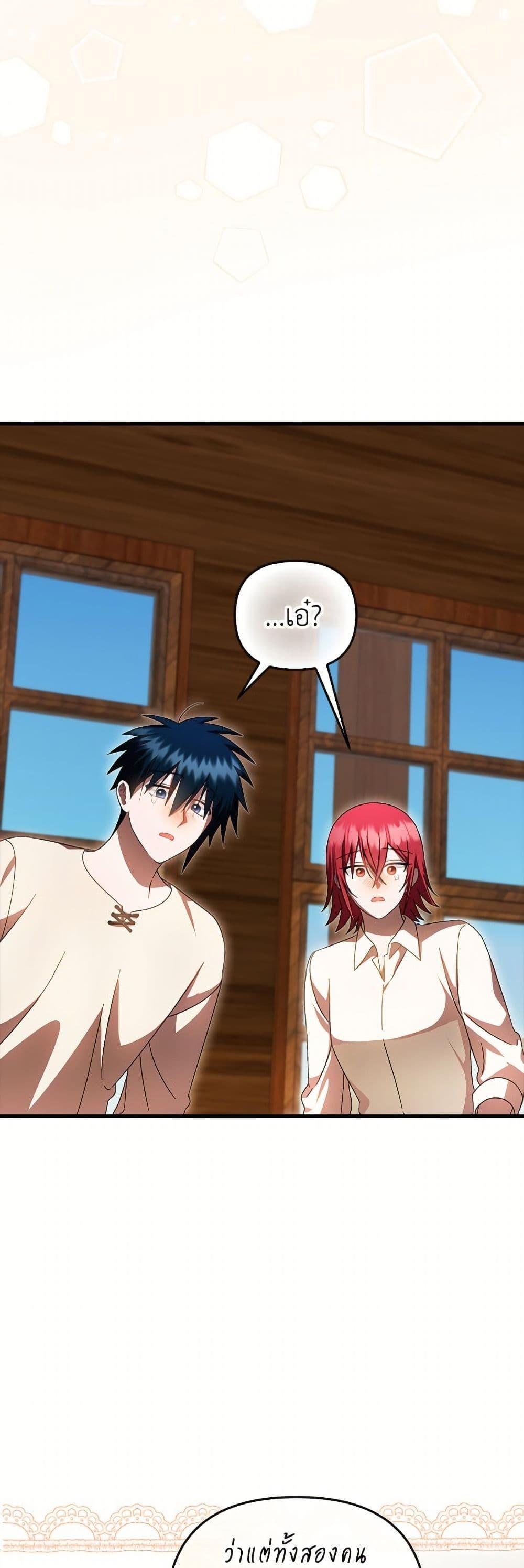 Manga-lc-com อ่านมังงะ อ่านการ์ตูน ออนไลน์ ฟรี It’s My First Time Being Loved ตอนที่ 1 2 3 4 5 6 7 8 9 10 11 12 13 14 ฟรี ไม่มีโฆษณา Manga-lc - อ่าน มังงะ อ่าน การ์ตูน ออนไลน์ อ่านมังงะ ฟรี