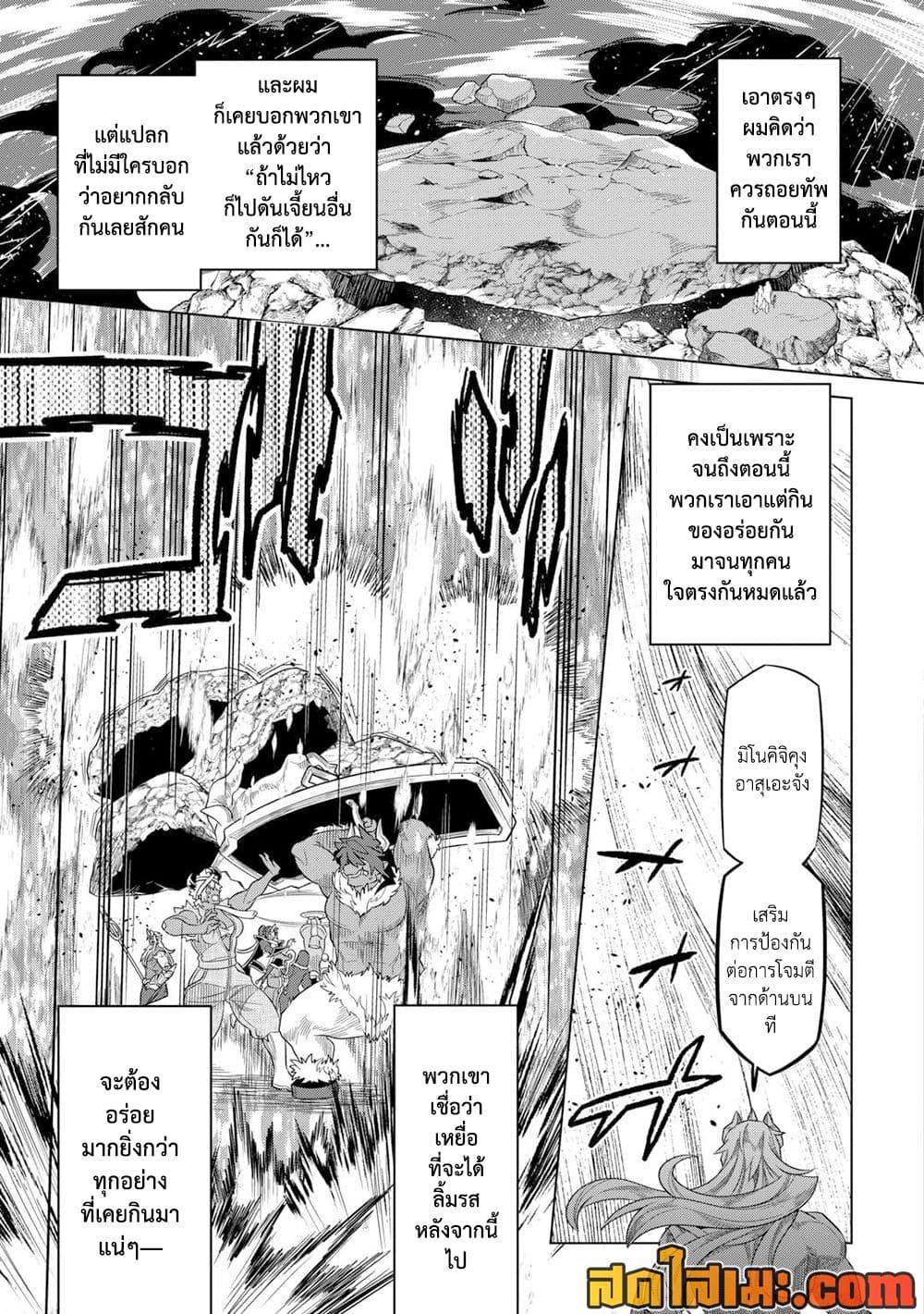 Manga-lc-com อ่านมังงะ อ่านการ์ตูน ออนไลน์ ฟรี ReMonster ตอนที่ 1 2 3 4 5 6 7 8 9 10 11 12 13 14 ฟรี ไม่มีโฆษณา Manga-lc - อ่าน มังงะ อ่าน การ์ตูน ออนไลน์ อ่านมังงะ ฟรี