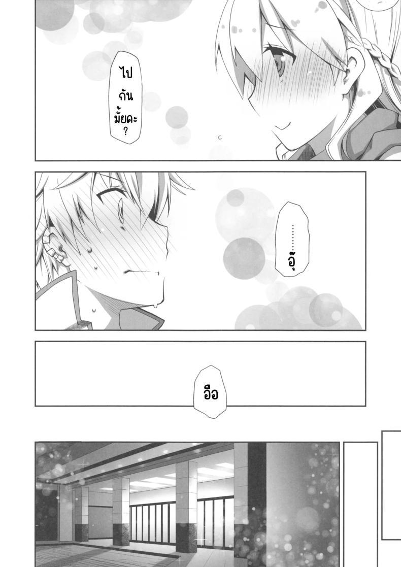 Doujin-Lc- อ่าน โดจิน มังฮวา เกาหลี ญี่ปุ่น จีน แปลไทย กลิ่นลูกแพร์ [Ponkotsu Works] IchaEro wa Younashi no Kaori (Shironeko Project) ตอนที่ 1 2 3 4 5 6 7 8 9 10 11 12 13 14 ฟรี ไม่มีโฆษณา อ่าน โดจิน Manhwa เกาหลี ญี่ปุ่น จีน เรามีครบ คัดมาให้เน้นๆ โดจิน 18+ รับประกันความฟินโดย  Doujin Lc