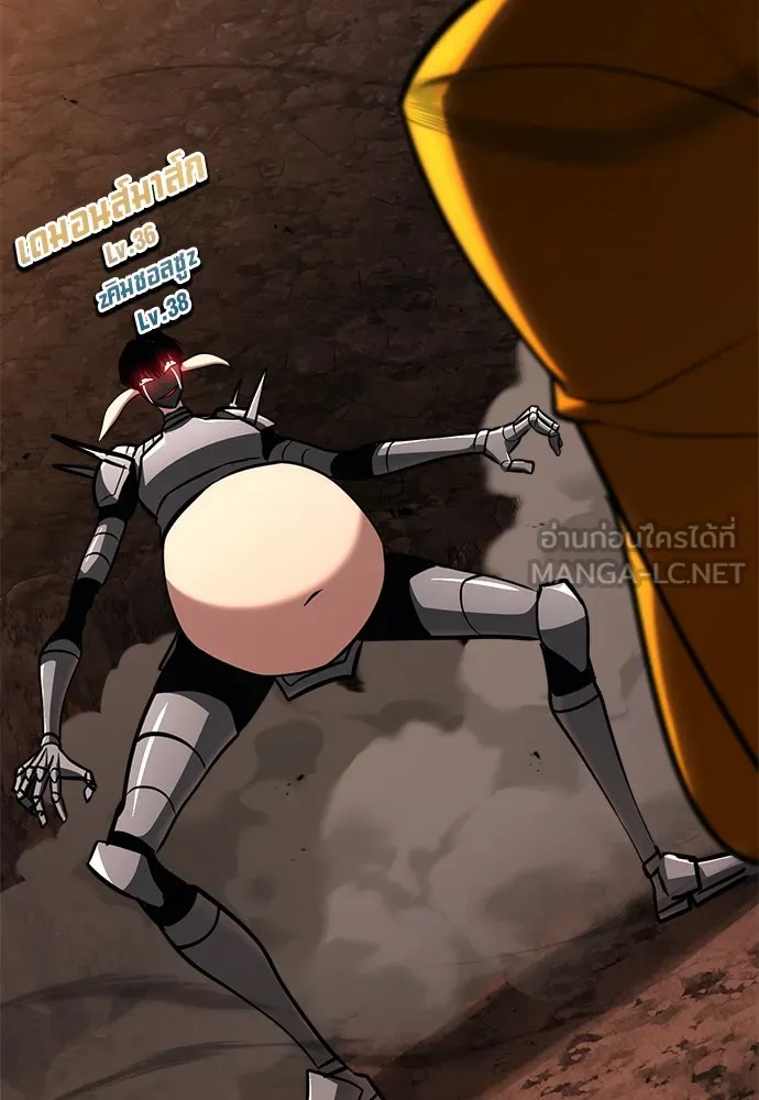 ก็อบลินเลเวล 999 ตอนที่ 21 รูปที่ 168