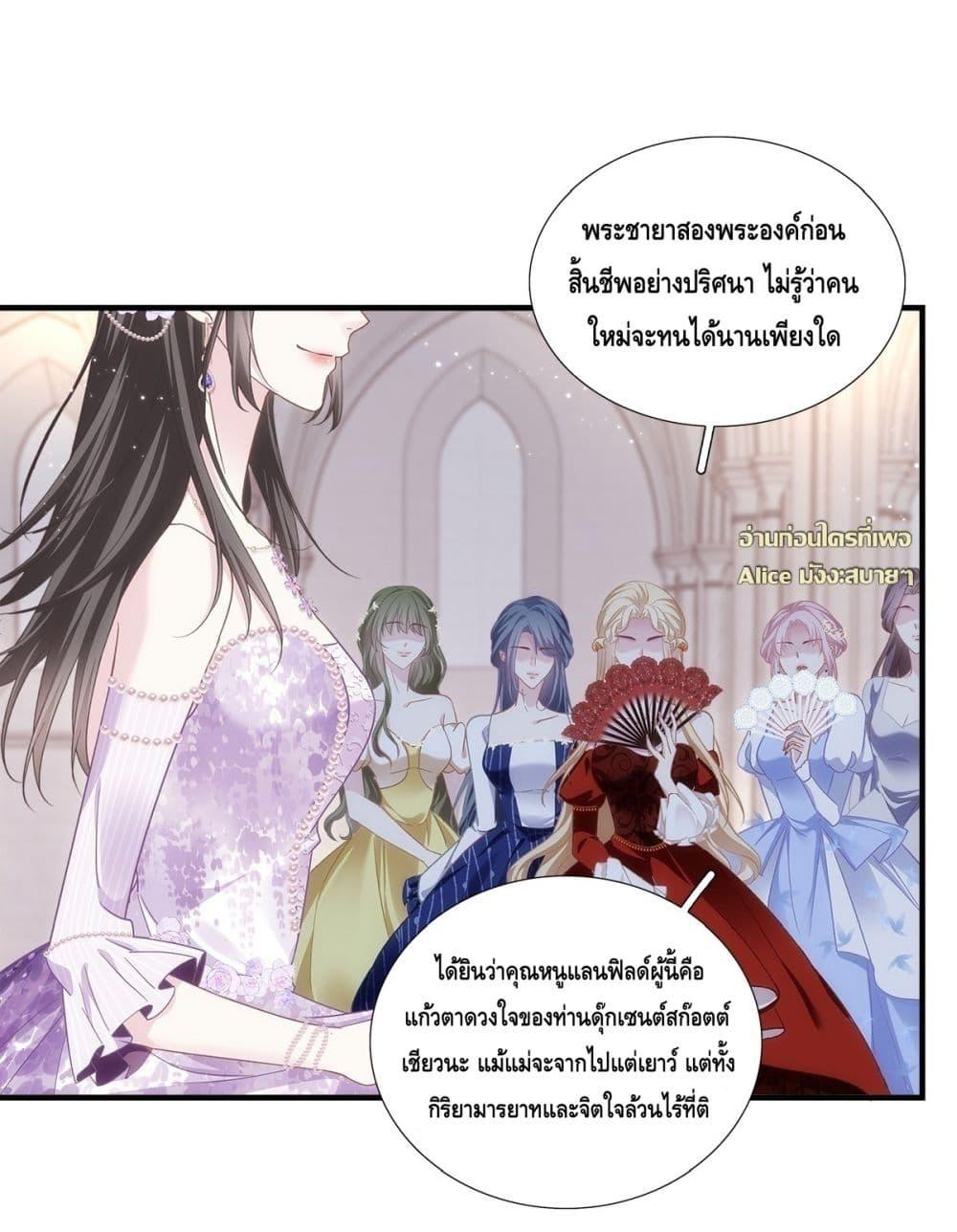 Manga-lc-com อ่านมังงะ อ่านการ์ตูน ออนไลน์ ฟรี TheVillainous ตอนที่ 1 2 3 4 5 6 7 8 9 10 11 12 13 14 ฟรี ไม่มีโฆษณา Manga-lc - อ่าน มังงะ อ่าน การ์ตูน ออนไลน์ อ่านมังงะ ฟรี