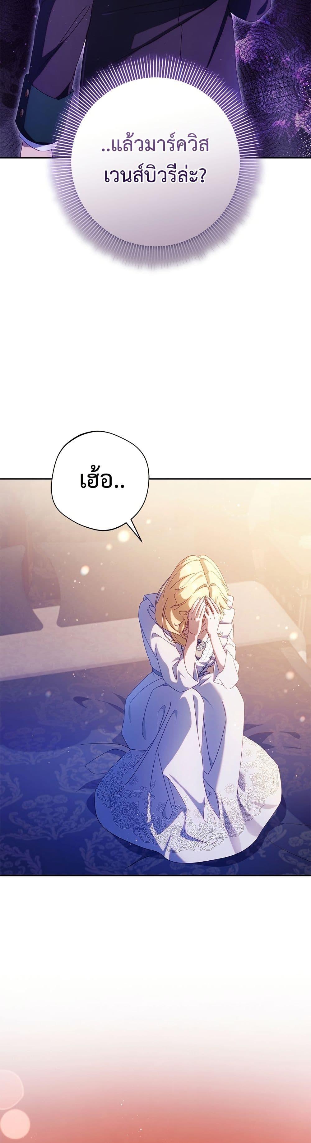 Manga-lc-com อ่านมังงะ อ่านการ์ตูน ออนไลน์ ฟรี I’m a Villainess, but I Won’t Live Like One ตอนที่ 1 2 3 4 5 6 7 8 9 10 11 12 13 14 ฟรี ไม่มีโฆษณา Manga-lc - อ่าน มังงะ อ่าน การ์ตูน ออนไลน์ อ่านมังงะ ฟรี