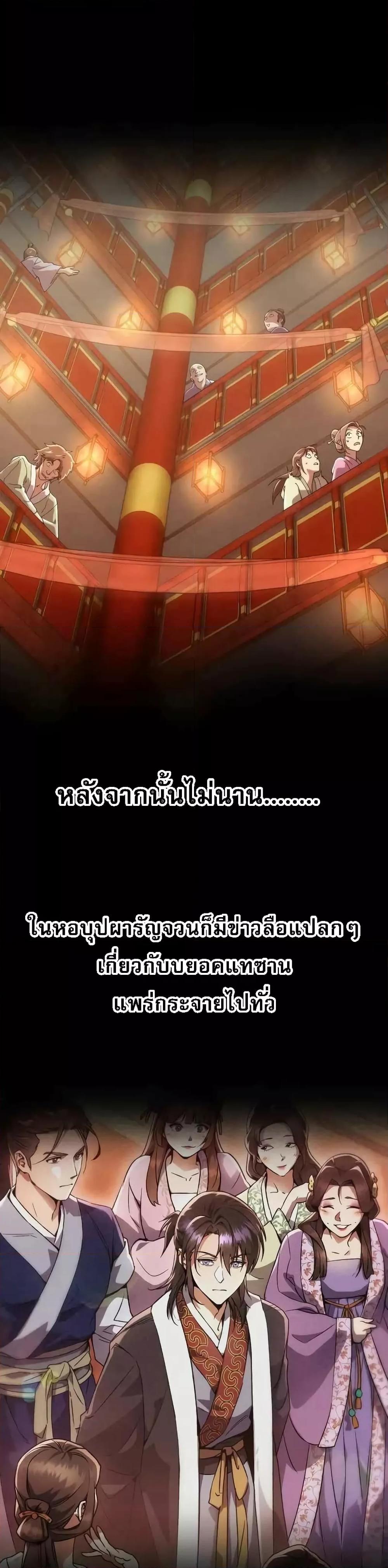 Manga-lc-com อ่านมังงะ อ่านการ์ตูน ออนไลน์ ฟรี มารสวรรค์เกิดให ตอนที่ 1 2 3 4 5 6 7 8 9 10 11 12 13 14 ฟรี ไม่มีโฆษณา Manga-lc - อ่าน มังงะ อ่าน การ์ตูน ออนไลน์ อ่านมังงะ ฟรี