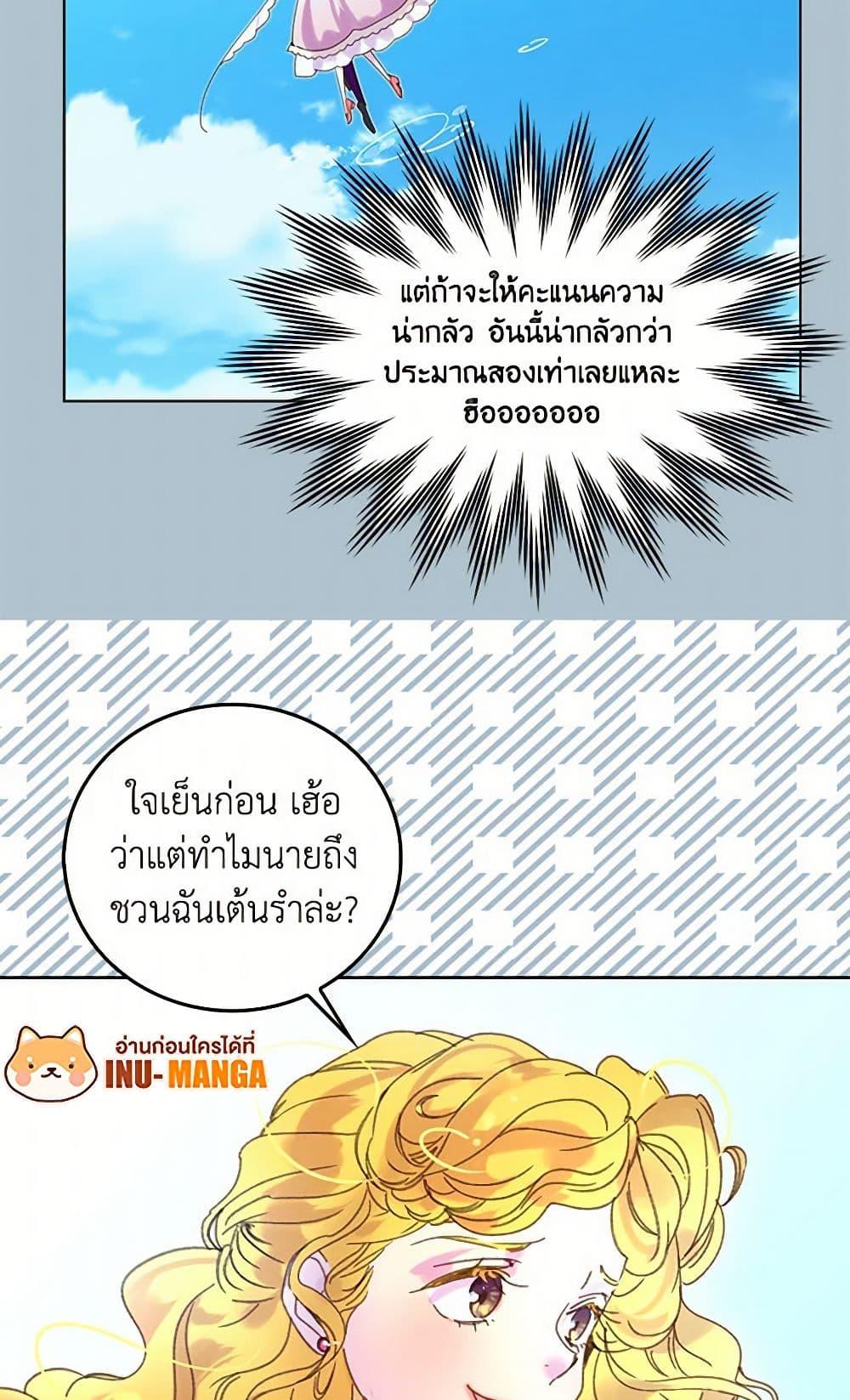 Manga-lc-com อ่านมังงะ อ่านการ์ตูน ออนไลน์ ฟรี Miss Not-So Sidekick ตอนที่ 1 2 3 4 5 6 7 8 9 10 11 12 13 14 ฟรี ไม่มีโฆษณา Manga-lc - อ่าน มังงะ อ่าน การ์ตูน ออนไลน์ อ่านมังงะ ฟรี