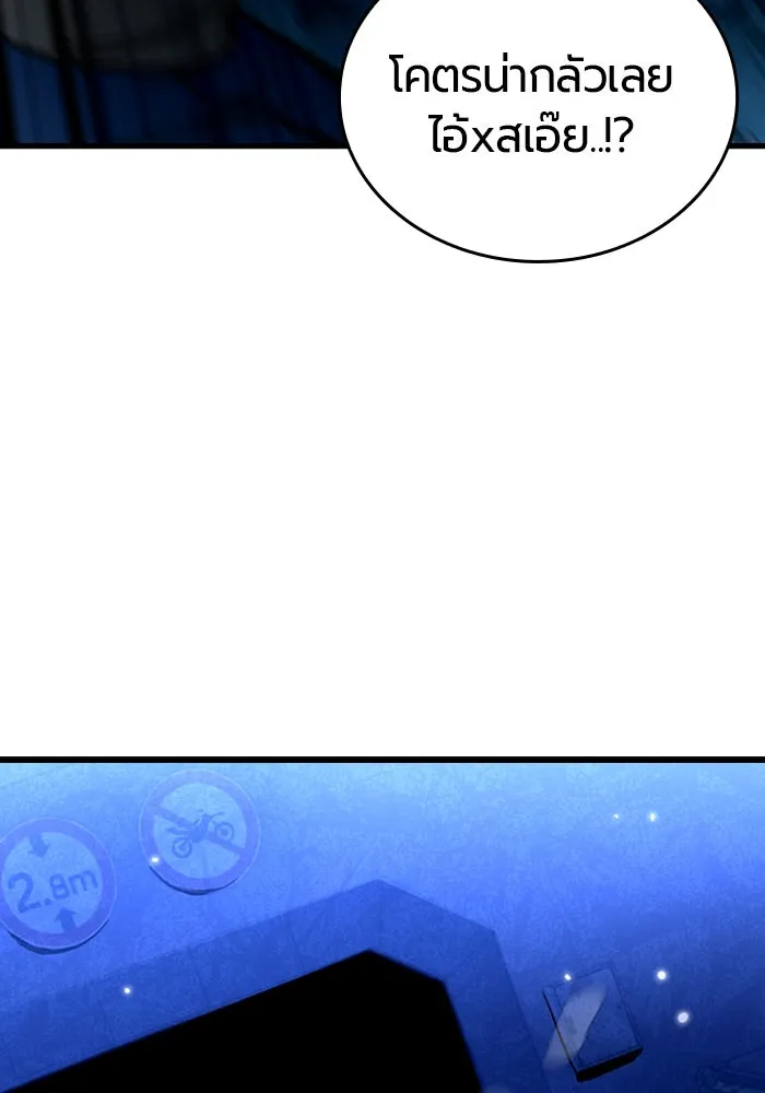 มือพิพากษา ตอนที่ 7 รูปที่ 151