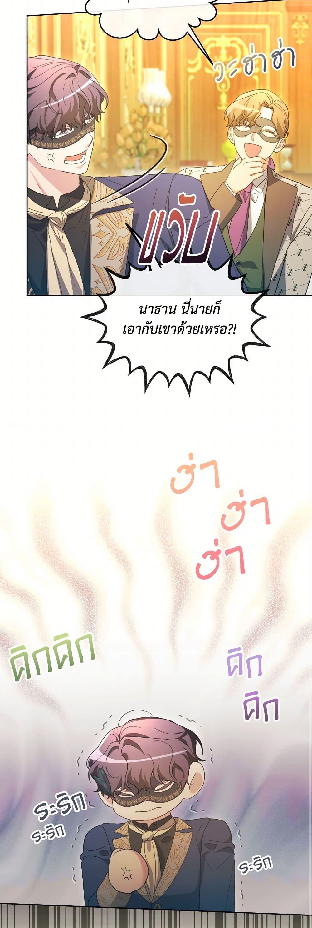 Manga-lc-com อ่านมังงะ อ่านการ์ตูน ออนไลน์ ฟรี The Villainess’s Dazzling Debut ตอนที่ 1 2 3 4 5 6 7 8 9 10 11 12 13 14 ฟรี ไม่มีโฆษณา Manga-lc - อ่าน มังงะ อ่าน การ์ตูน ออนไลน์ อ่านมังงะ ฟรี