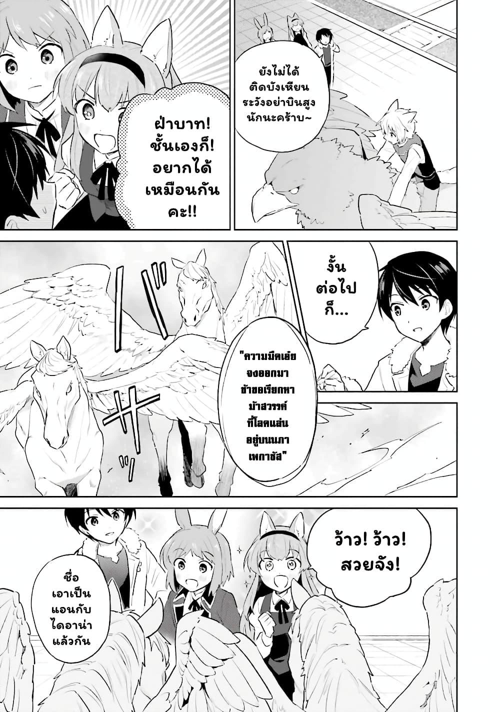Manga-lc-com อ่านมังงะ อ่านการ์ตูน ออนไลน์ ฟรี In Another World With My Smartphone ไปต่างโลกกับสมาร์ทโฟน ตอนที่ 1 2 3 4 5 6 7 8 9 10 11 12 13 14 ฟรี ไม่มีโฆษณา Manga-lc - อ่าน มังงะ อ่าน การ์ตูน ออนไลน์ อ่านมังงะ ฟรี