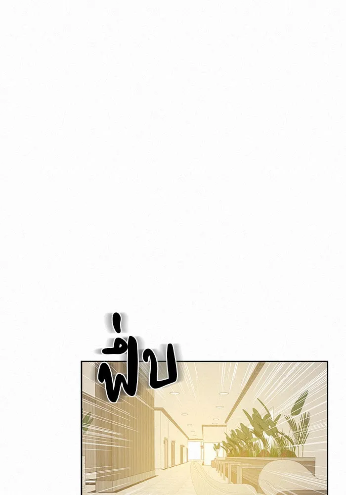 ปฏิบัติการรักวุ่นหัวใจ ตอนที่ 59 รูปที่ 107