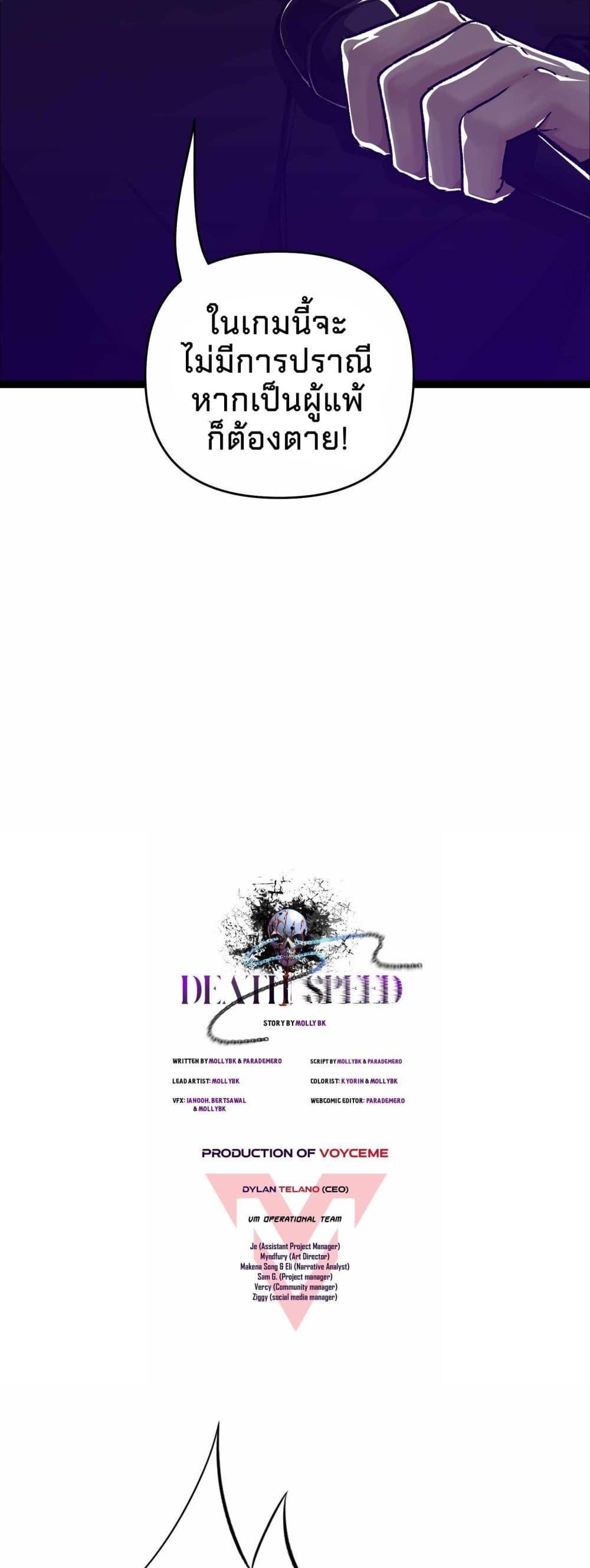 Manga-lc-com อ่านมังงะ อ่านการ์ตูน ออนไลน์ ฟรี Death Speed ตอนที่ 1 2 3 4 5 6 7 8 9 10 11 12 13 14 ฟรี ไม่มีโฆษณา Manga-lc - อ่าน มังงะ อ่าน การ์ตูน ออนไลน์ อ่านมังงะ ฟรี