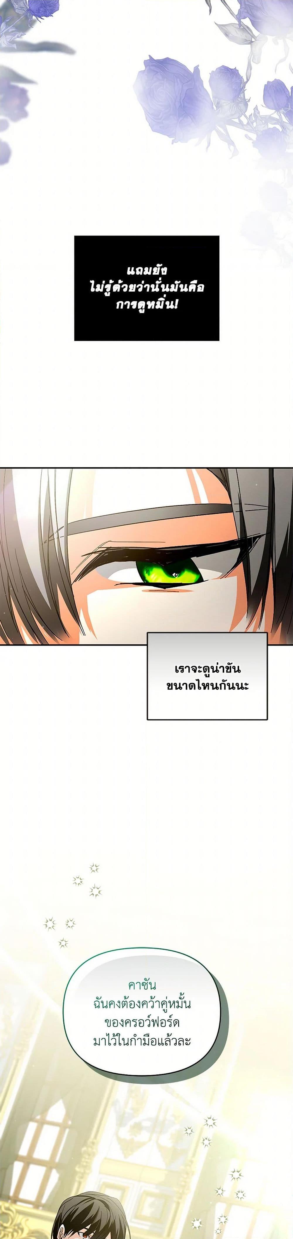 Manga-lc-com อ่านมังงะ อ่านการ์ตูน ออนไลน์ ฟรี Falling Into the Arms of a Mad Villain ตอนที่ 1 2 3 4 5 6 7 8 9 10 11 12 13 14 ฟรี ไม่มีโฆษณา Manga-lc - อ่าน มังงะ อ่าน การ์ตูน ออนไลน์ อ่านมังงะ ฟรี