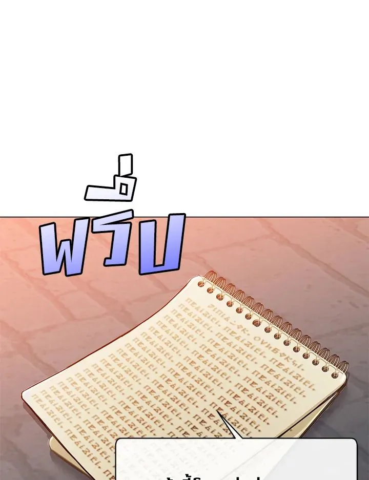 The Max Level Hero Has Returned การกล_บมาของว_รบ_ร_ษเวลต_น ตอนที่ ตอนที่ 178 รูปที่ 101