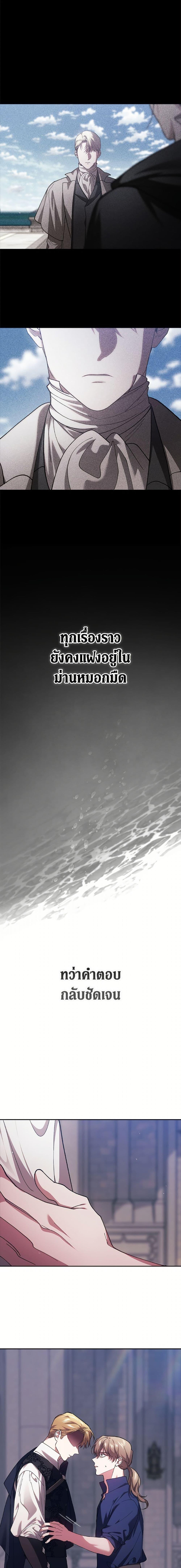 Manga-lc-com อ่านมังงะ อ่านการ์ตูน ออนไลน์ ฟรี The Broken Ring – This Marriage Will Fail Anyway ตอนที่ 1 2 3 4 5 6 7 8 9 10 11 12 13 14 ฟรี ไม่มีโฆษณา Manga-lc - อ่าน มังงะ อ่าน การ์ตูน ออนไลน์ อ่านมังงะ ฟรี