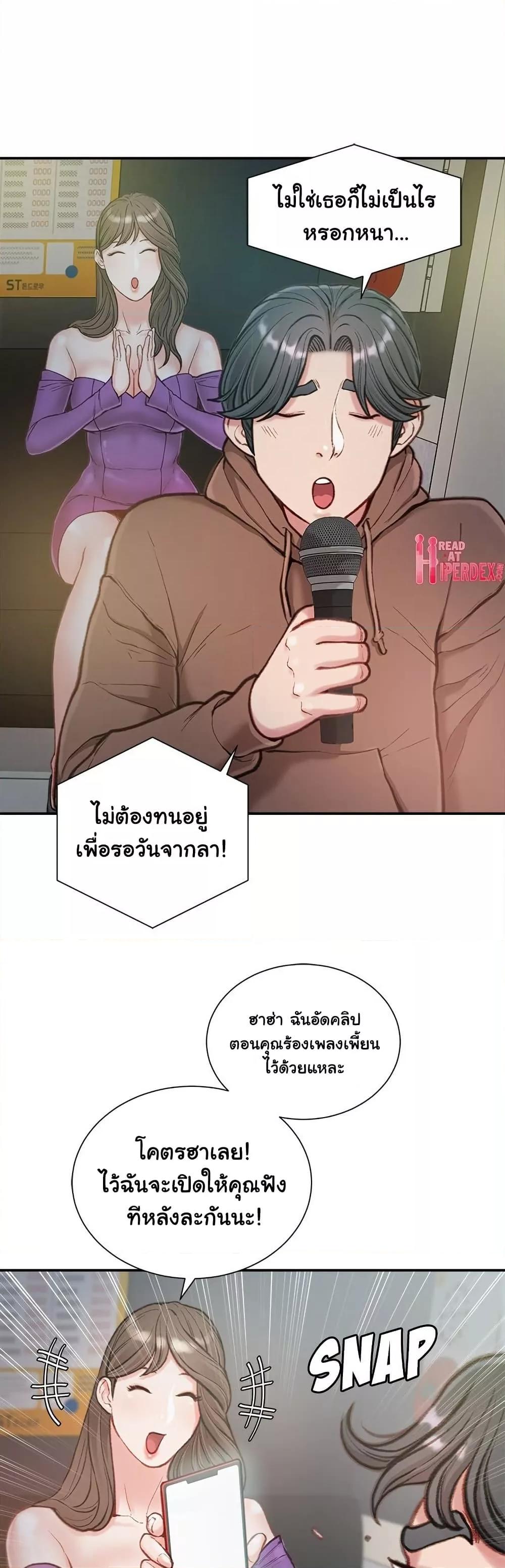 Doujin-Lc- อ่าน โดจิน มังฮวา เกาหลี ญี่ปุ่น จีน แปลไทย Distractions ตอนที่ 1 2 3 4 5 6 7 8 9 10 11 12 13 14 ฟรี ไม่มีโฆษณา อ่าน โดจิน Manhwa เกาหลี ญี่ปุ่น จีน เรามีครบ คัดมาให้เน้นๆ โดจิน 18+ รับประกันความฟินโดย  Doujin Lc