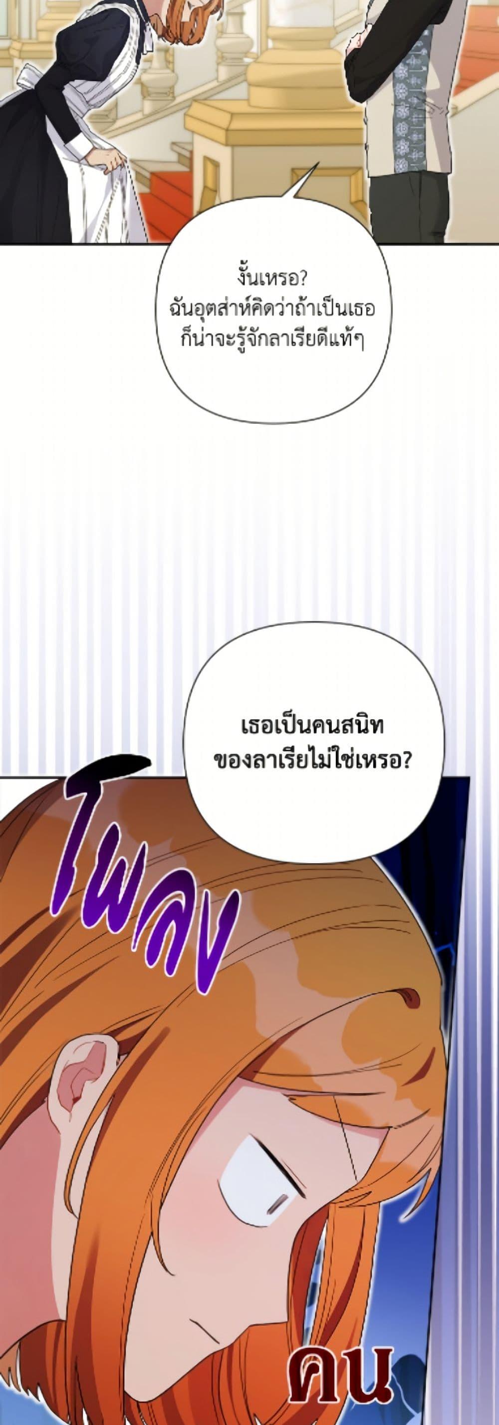 Manga-lc-com อ่านมังงะ อ่านการ์ตูน ออนไลน์ ฟรี The Archvillain’s Daughter-in-Law ตอนที่ 1 2 3 4 5 6 7 8 9 10 11 12 13 14 ฟรี ไม่มีโฆษณา Manga-lc - อ่าน มังงะ อ่าน การ์ตูน ออนไลน์ อ่านมังงะ ฟรี