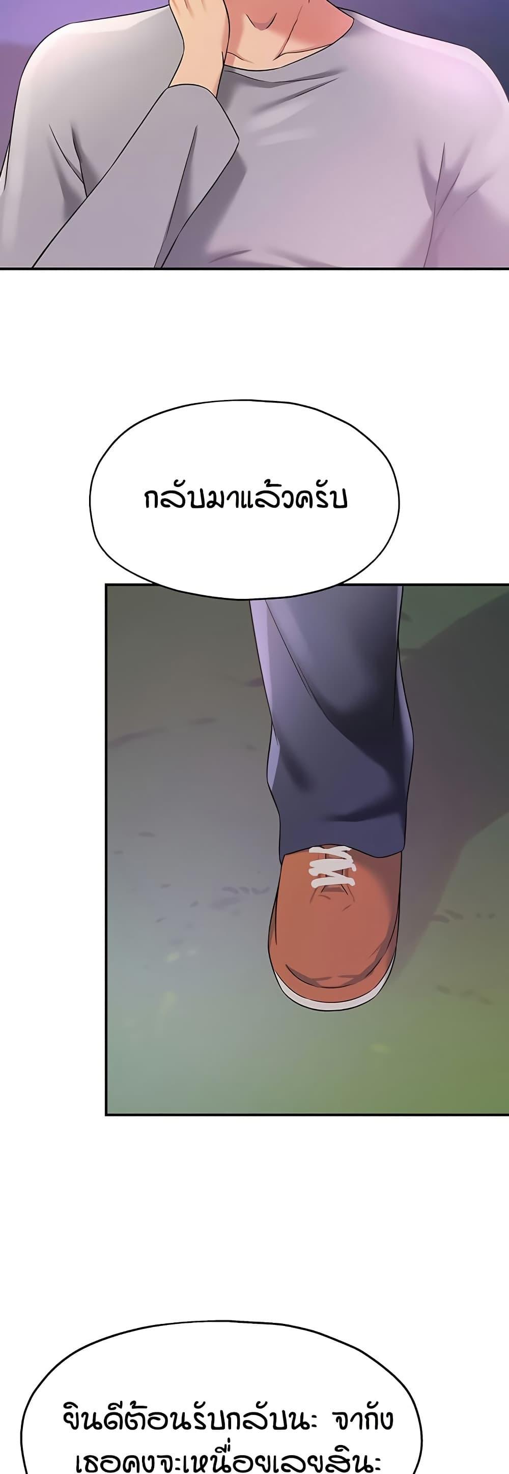 Doujin-Lc- อ่าน โดจิน มังฮวา เกาหลี ญี่ปุ่น จีน แปลไทย Glory Hole ตอนที่ 1 2 3 4 5 6 7 8 9 10 11 12 13 14 ฟรี ไม่มีโฆษณา อ่าน โดจิน Manhwa เกาหลี ญี่ปุ่น จีน เรามีครบ คัดมาให้เน้นๆ โดจิน 18+ รับประกันความฟินโดย  Doujin Lc