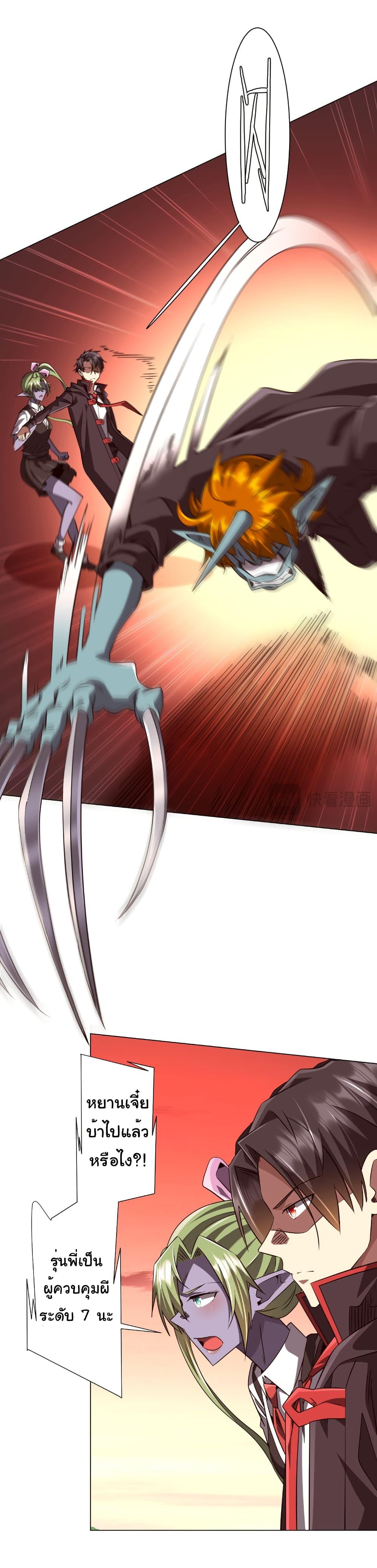 Manga-lc-com อ่านมังงะ อ่านการ์ตูน ออนไลน์ ฟรี Start with Trillions of Coins ตอนที่ 1 2 3 4 5 6 7 8 9 10 11 12 13 14 ฟรี ไม่มีโฆษณา Manga-lc - อ่าน มังงะ อ่าน การ์ตูน ออนไลน์ อ่านมังงะ ฟรี