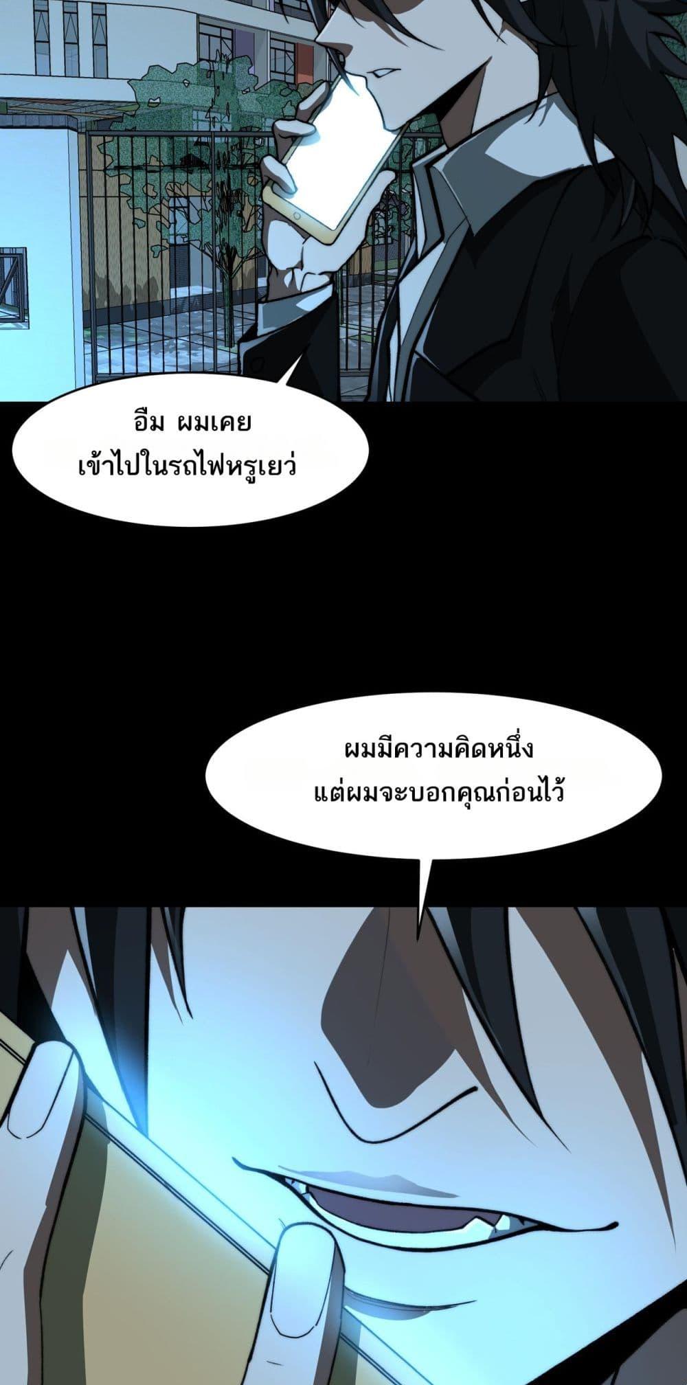 Manga-lc-com อ่านมังงะ อ่านการ์ตูน ออนไลน์ ฟรี I Created An Urban Legend ตอนที่ 1 2 3 4 5 6 7 8 9 10 11 12 13 14 ฟรี ไม่มีโฆษณา Manga-lc - อ่าน มังงะ อ่าน การ์ตูน ออนไลน์ อ่านมังงะ ฟรี