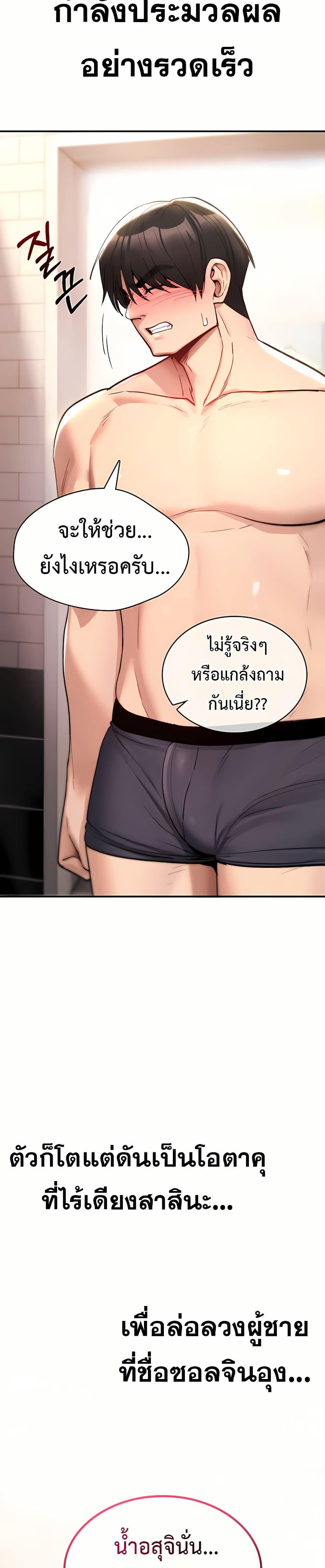Doujin-Lc- อ่าน โดจิน มังฮวา เกาหลี ญี่ปุ่น จีน แปลไทย It Will Never ตอนที่ 1 2 3 4 5 6 7 8 9 10 11 12 13 14 ฟรี ไม่มีโฆษณา อ่าน โดจิน Manhwa เกาหลี ญี่ปุ่น จีน เรามีครบ คัดมาให้เน้นๆ โดจิน 18+ รับประกันความฟินโดย  Doujin Lc
